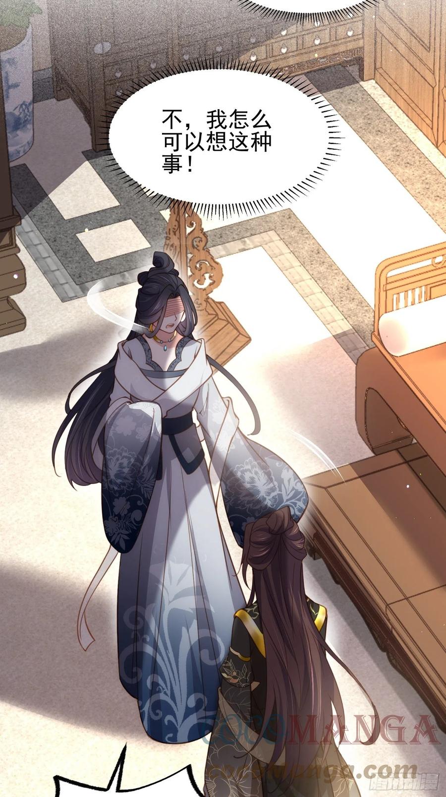 第196话 百合花开了34
