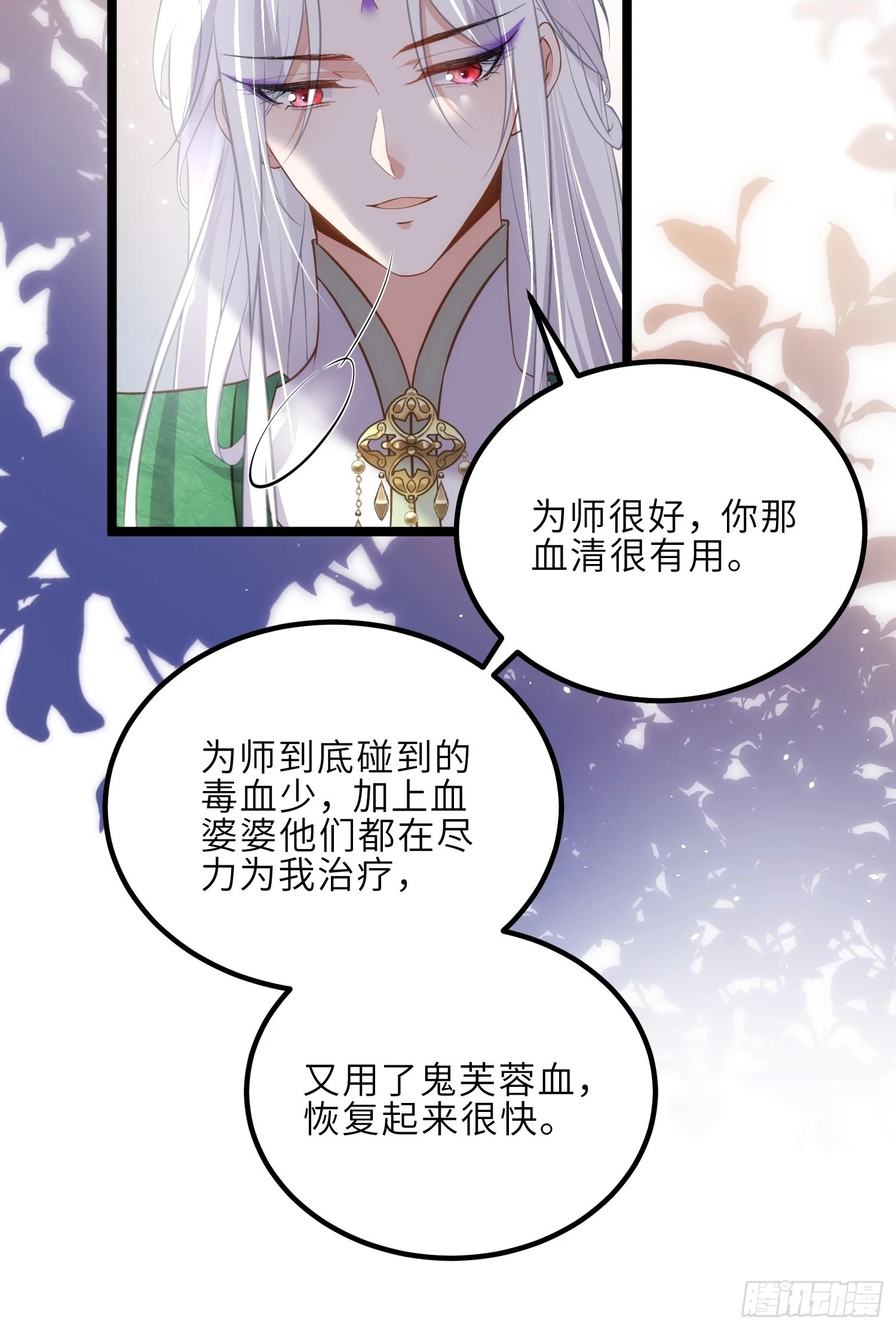 第317话 夫妻重逢22