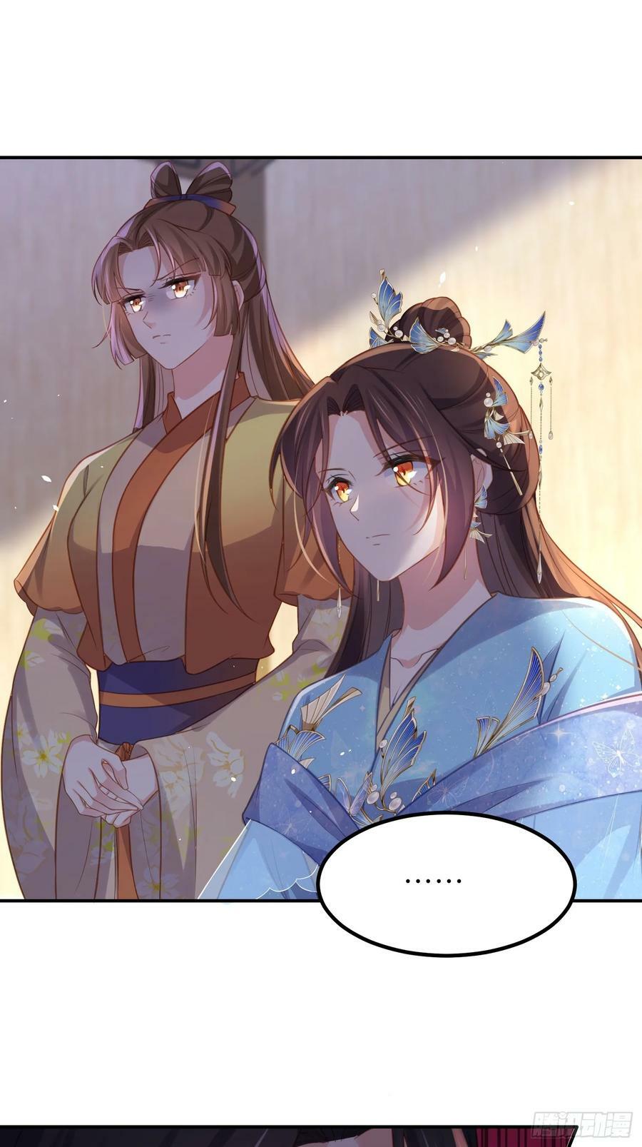 第348话 册封典礼7
