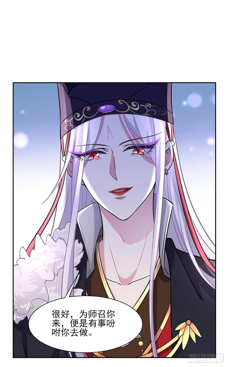 第56话 你不过是个雏儿20
