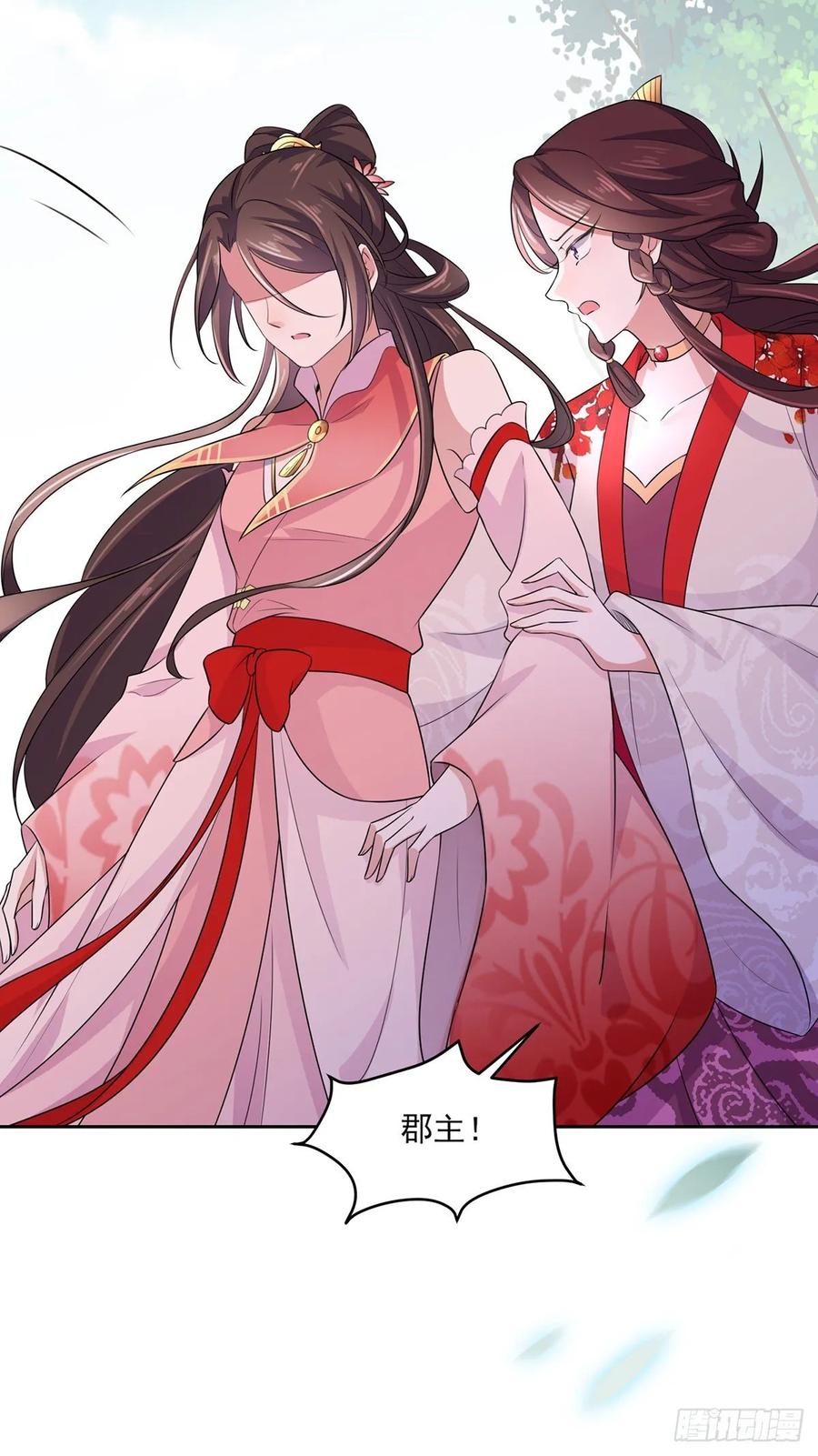 第41话 我会为你们复仇！11