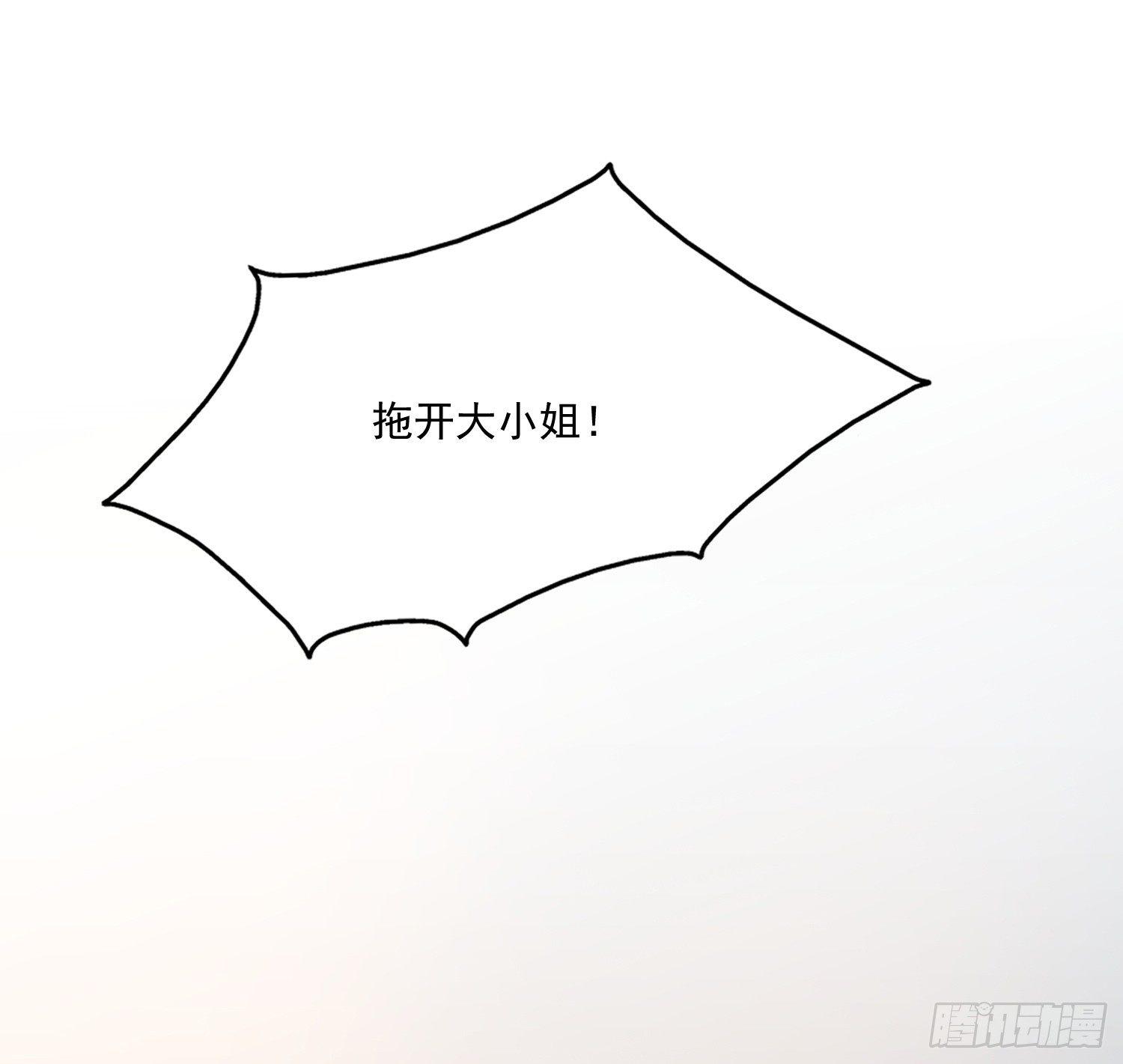 第1话 凌辱29