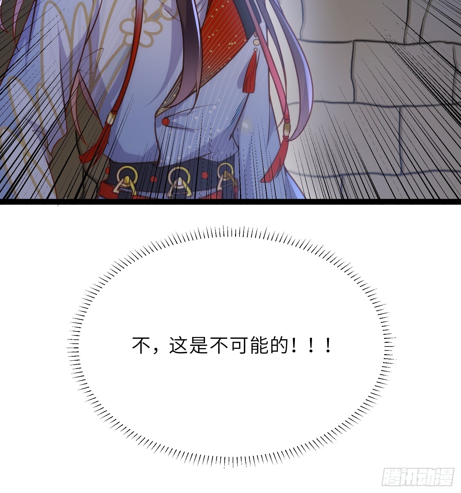 第248话 只有你我的世界36