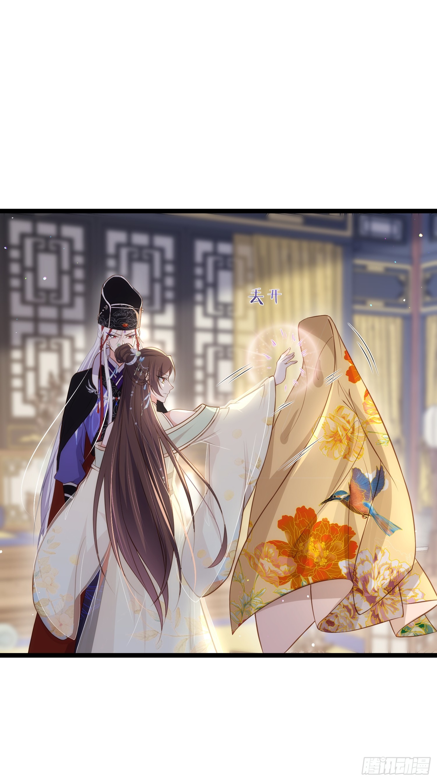 第309话 魅一诀别1