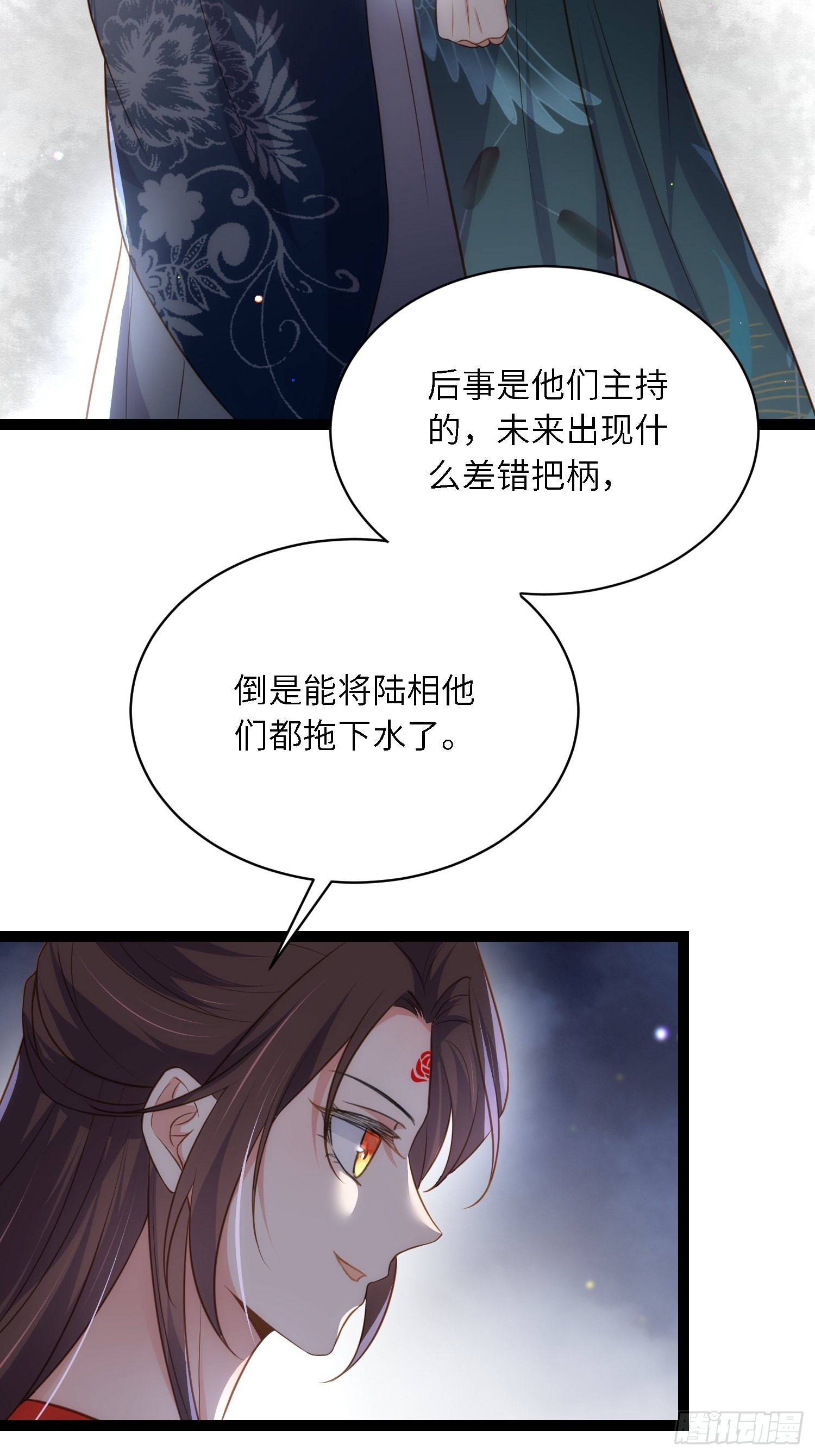 第289话 洛儿解毒了21