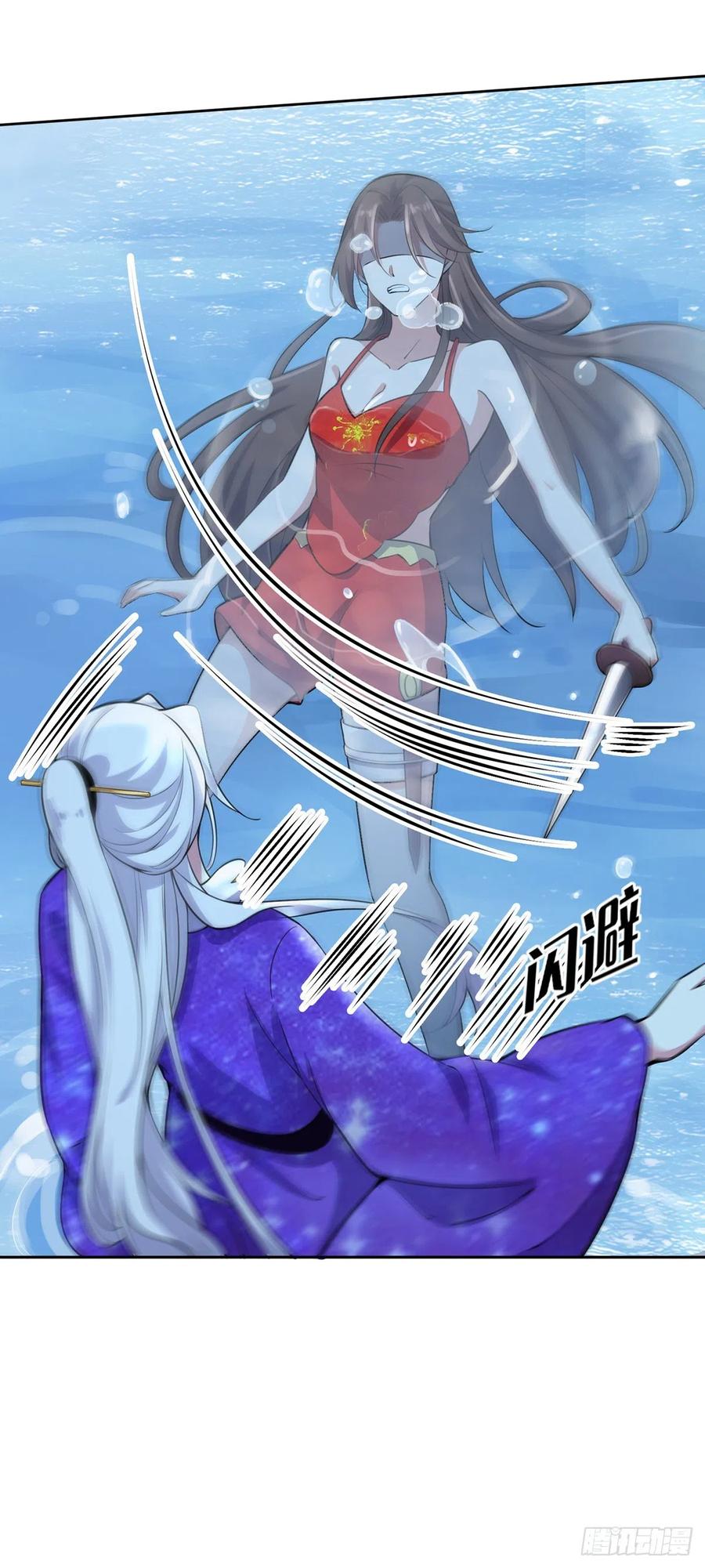 第70话 强吻16