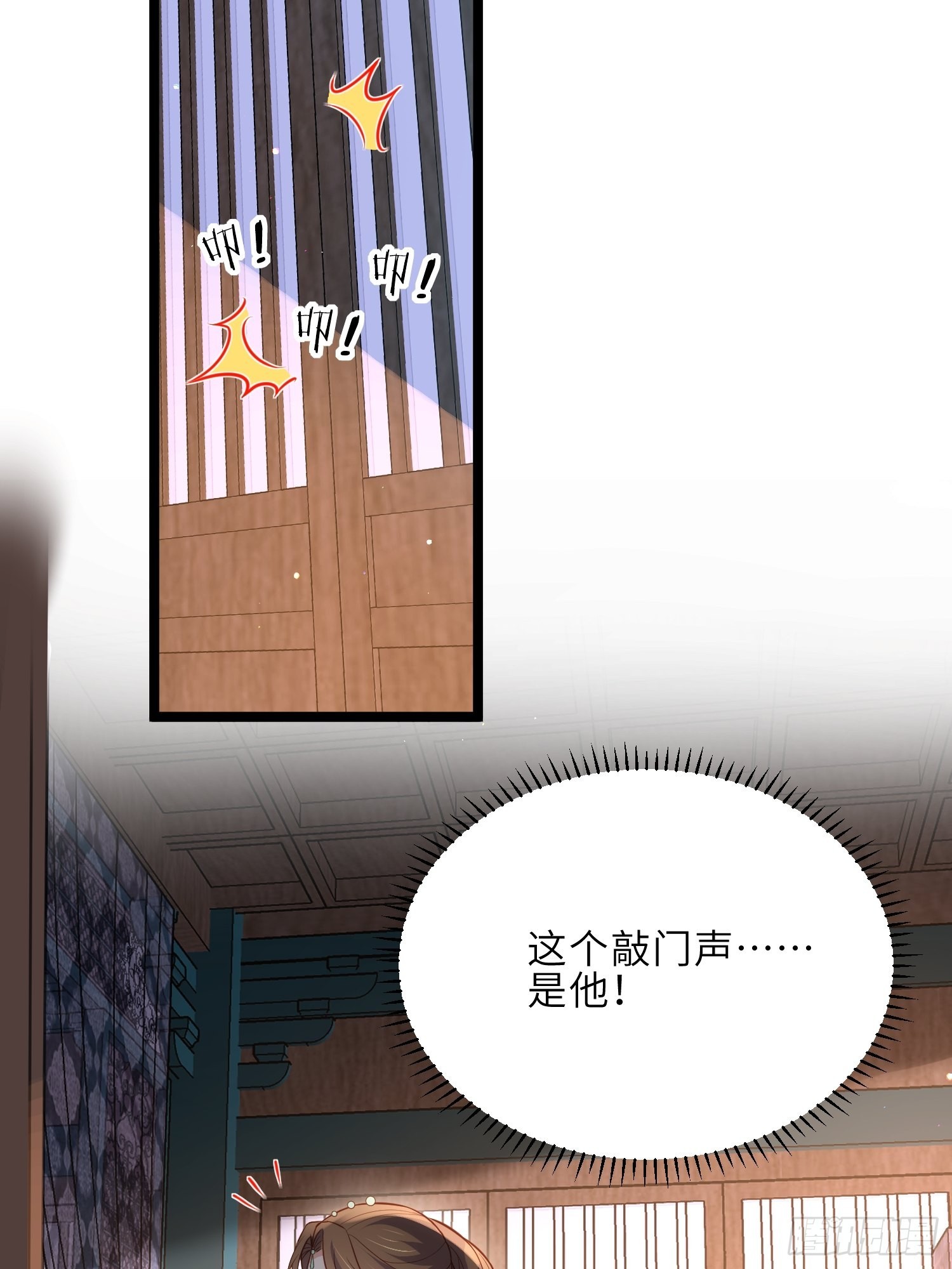第277话 这位小哥28