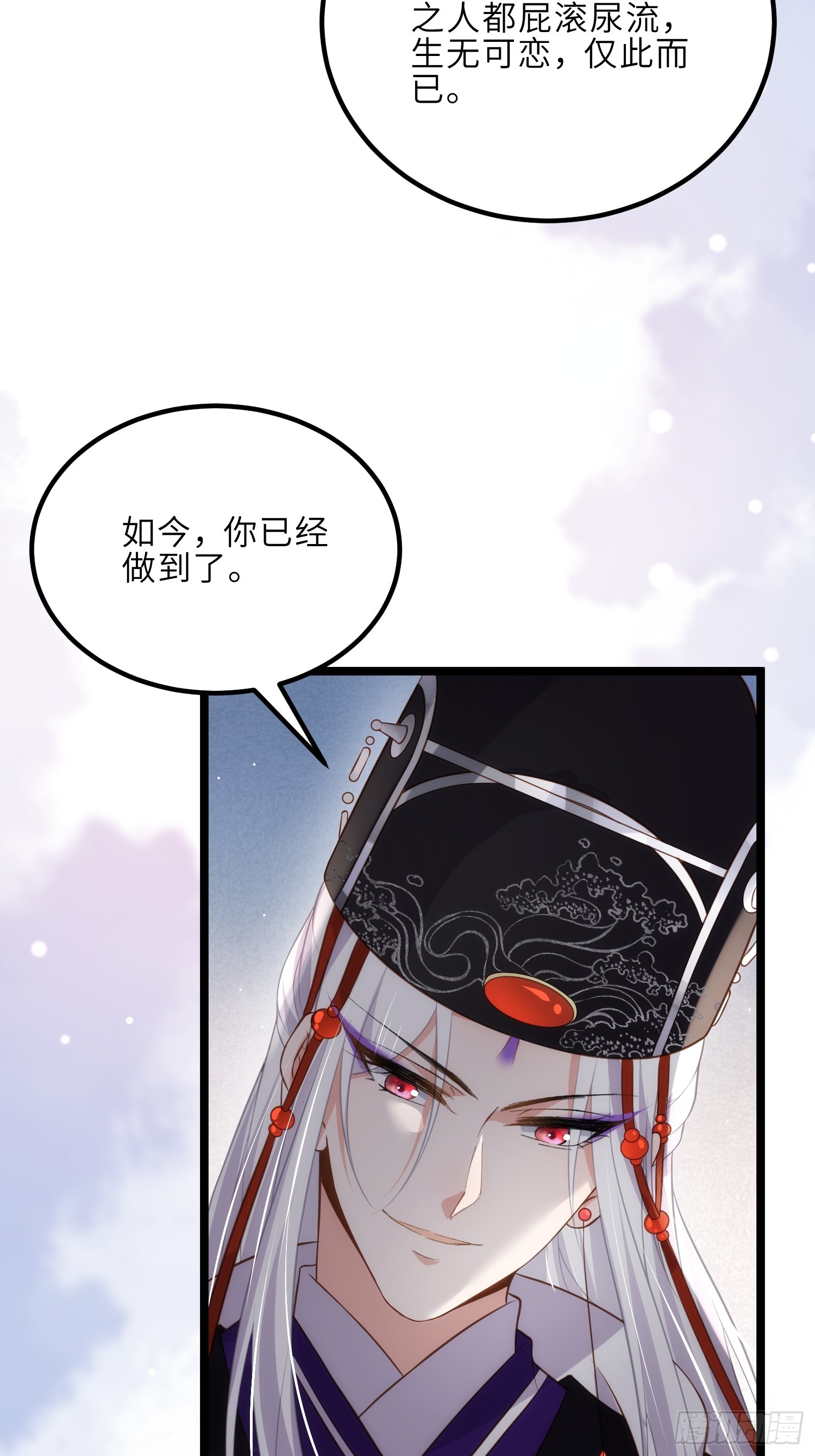 第299话 你可要来当朕的皇夫10
