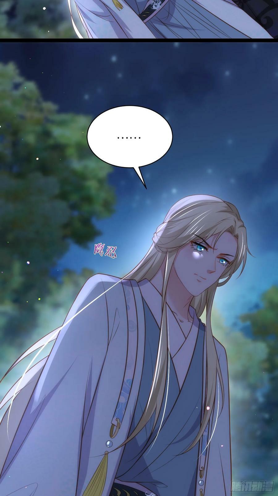 第331话 小白出手！5