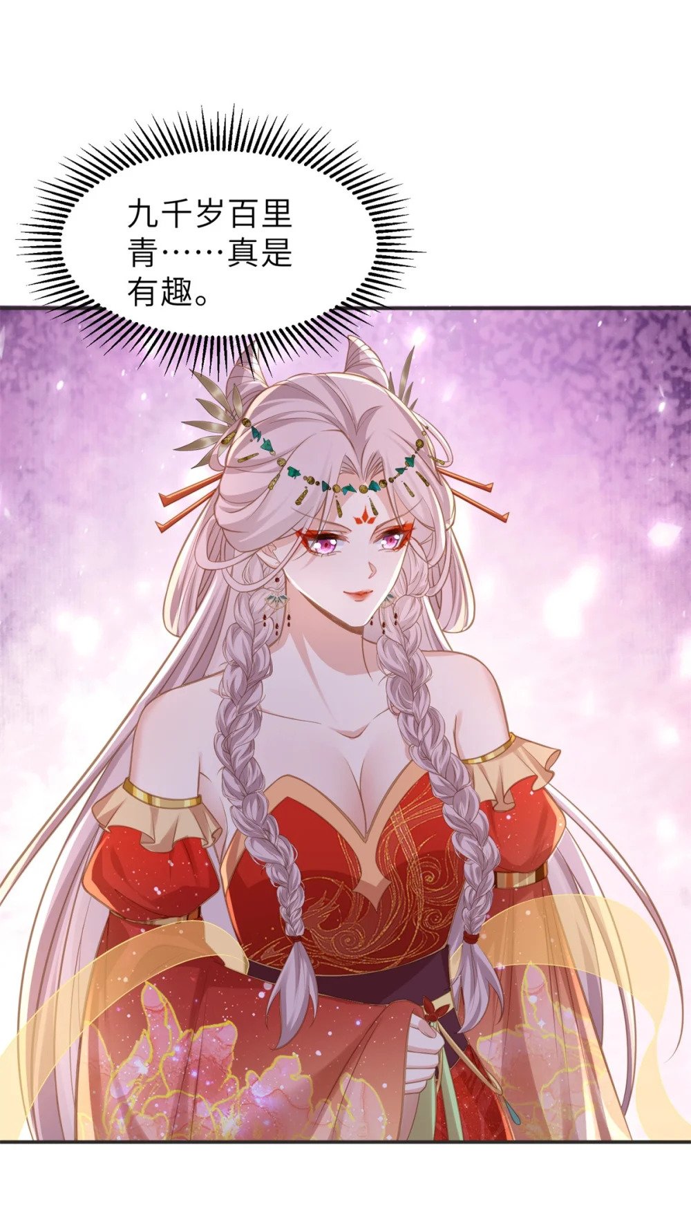 351 公主抱起小弟弟8