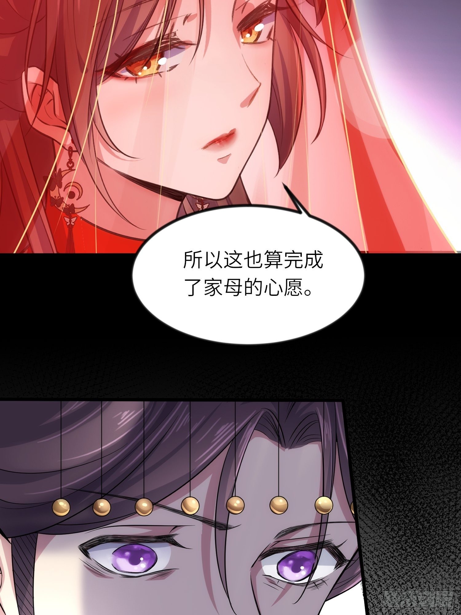 第199话 茉儿二婚23