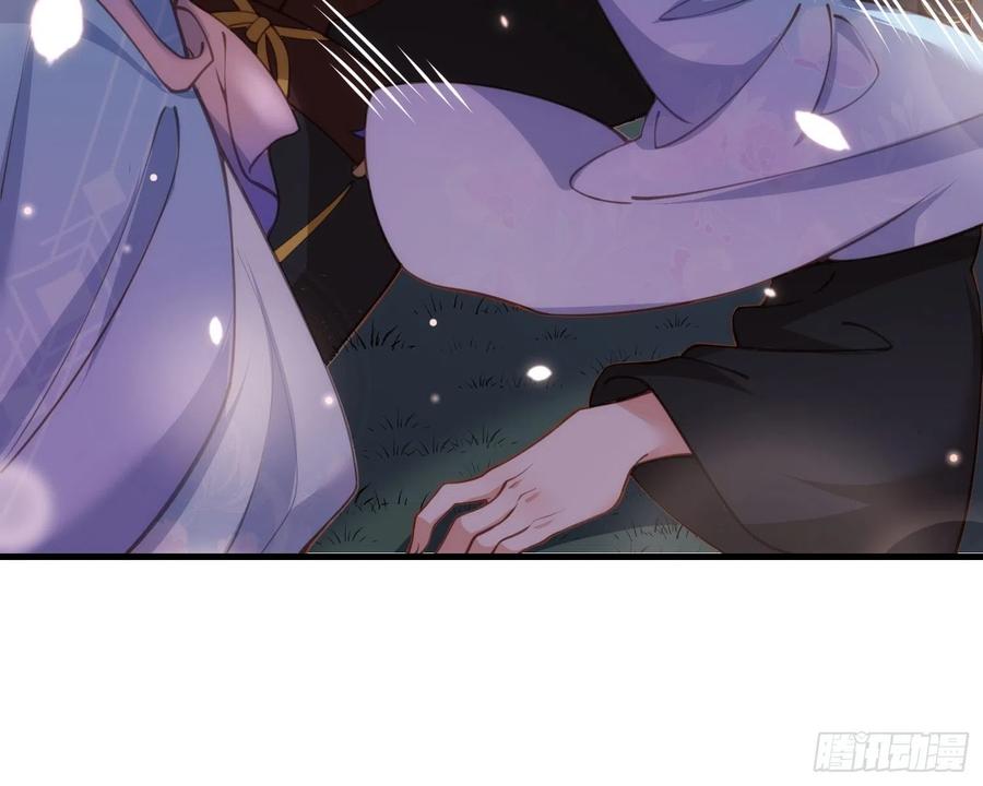 第161话 茉儿强吻？！17