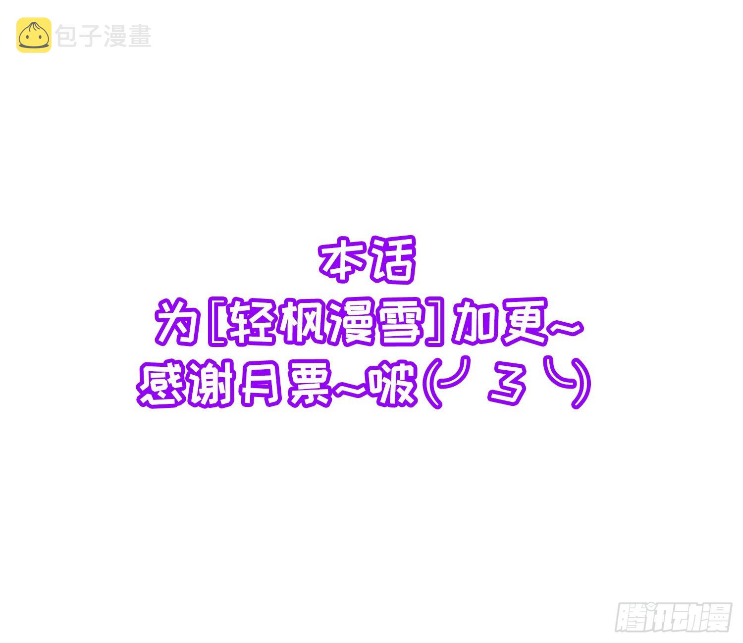 第258话 你是属于我的1