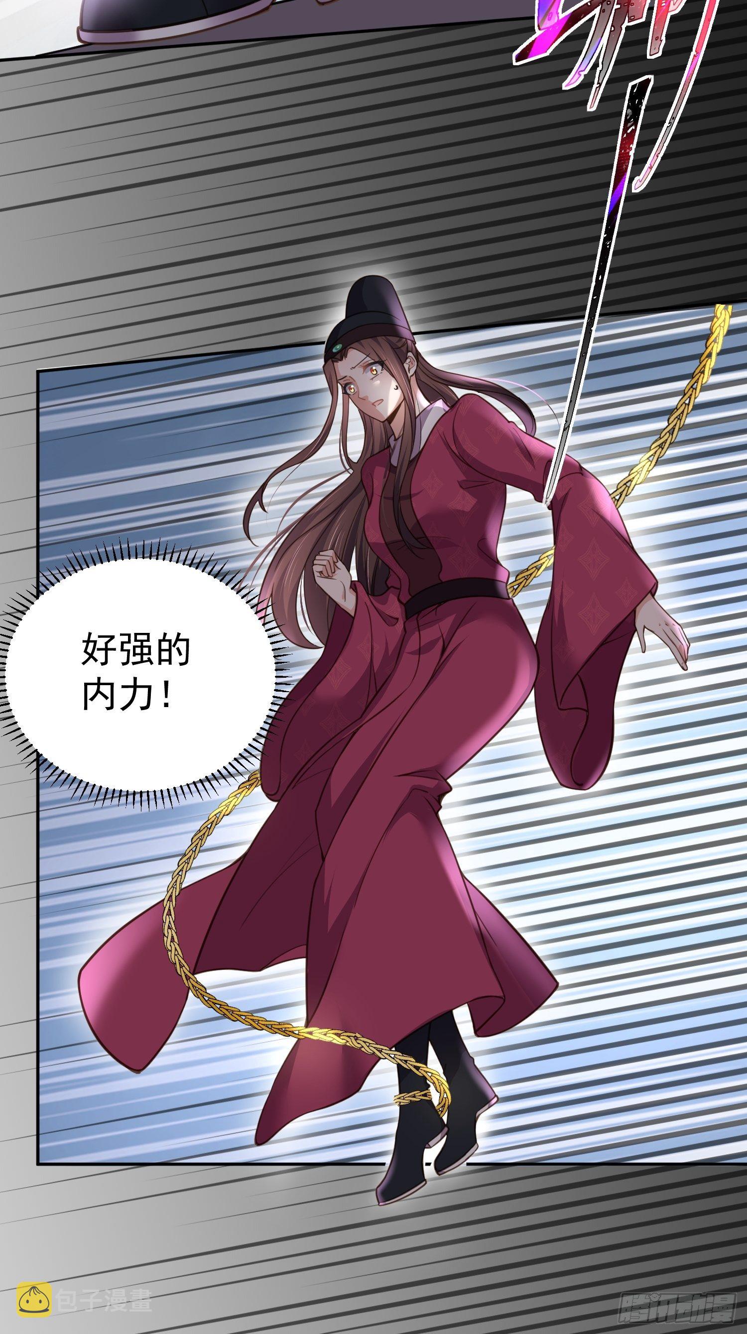 第128话 你在关心为师么3