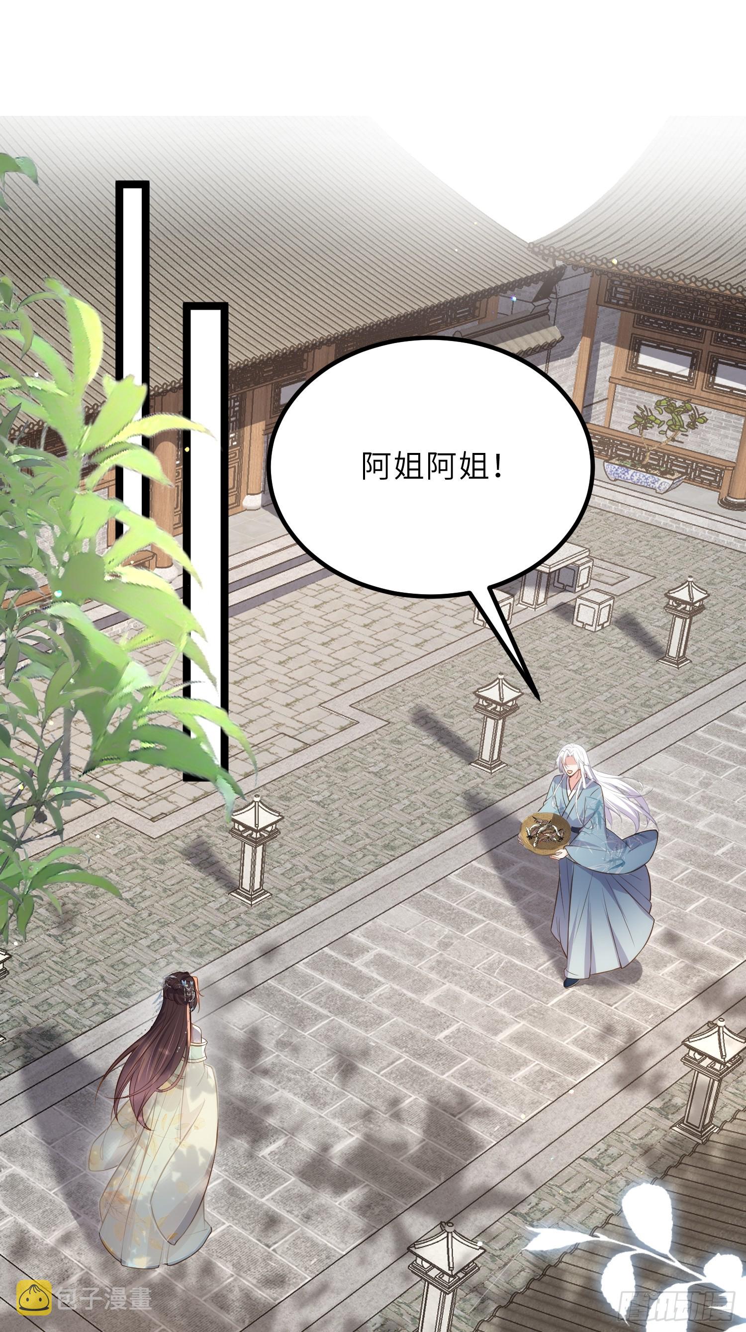 第292话 我和洛儿你喜欢谁7