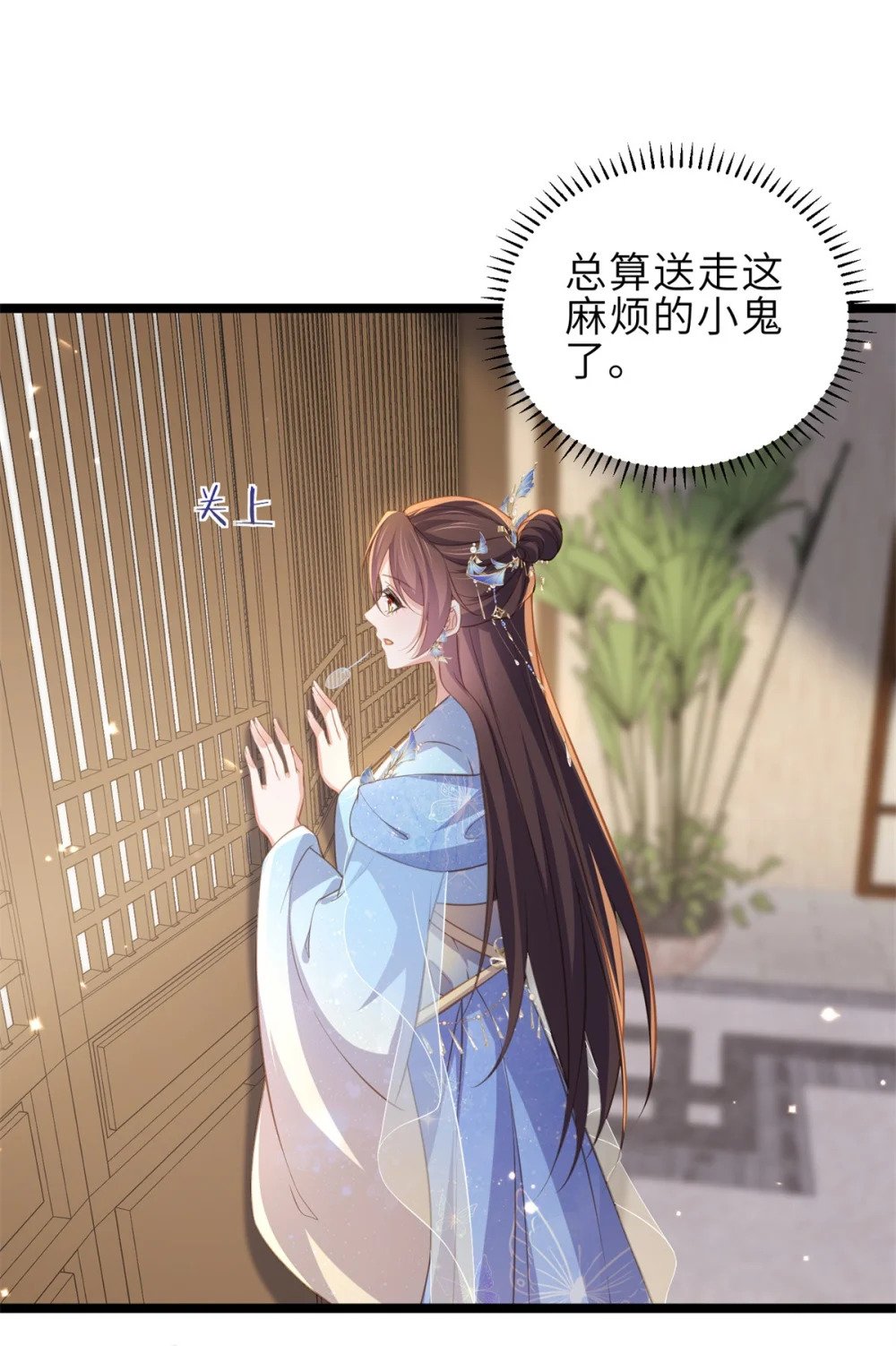 359 引诱别国皇子9