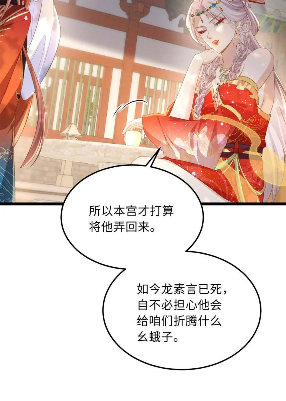 358 神秘的女伶24