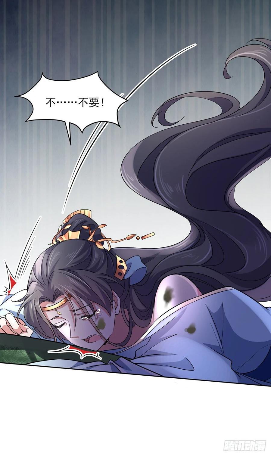 第51话 西凉仙的报应7