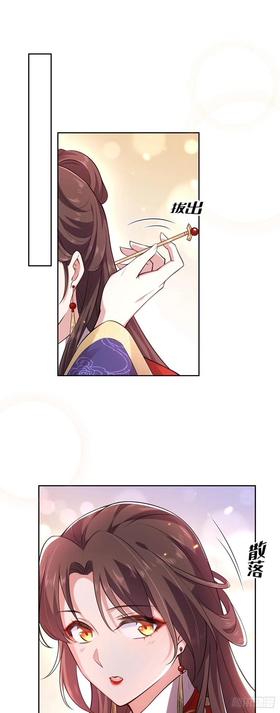 第81话 互相戴绿帽1