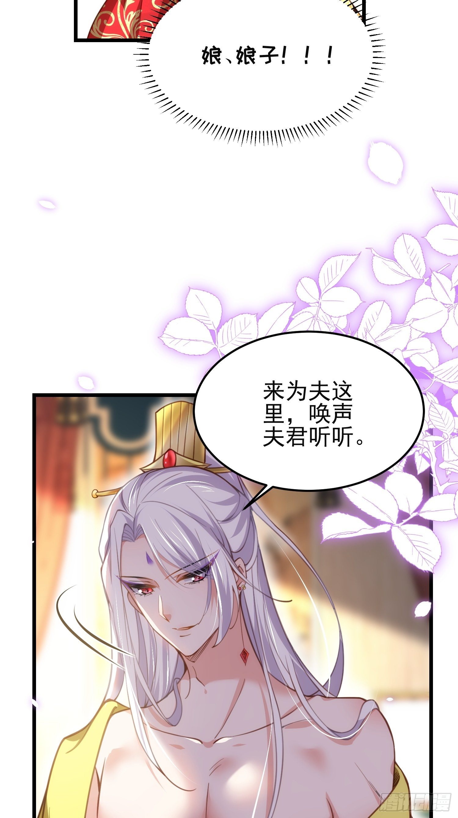 第201话 兴奋到睡不着5