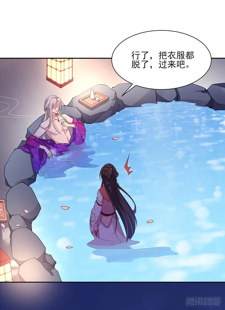 第48话 您不能这样！17