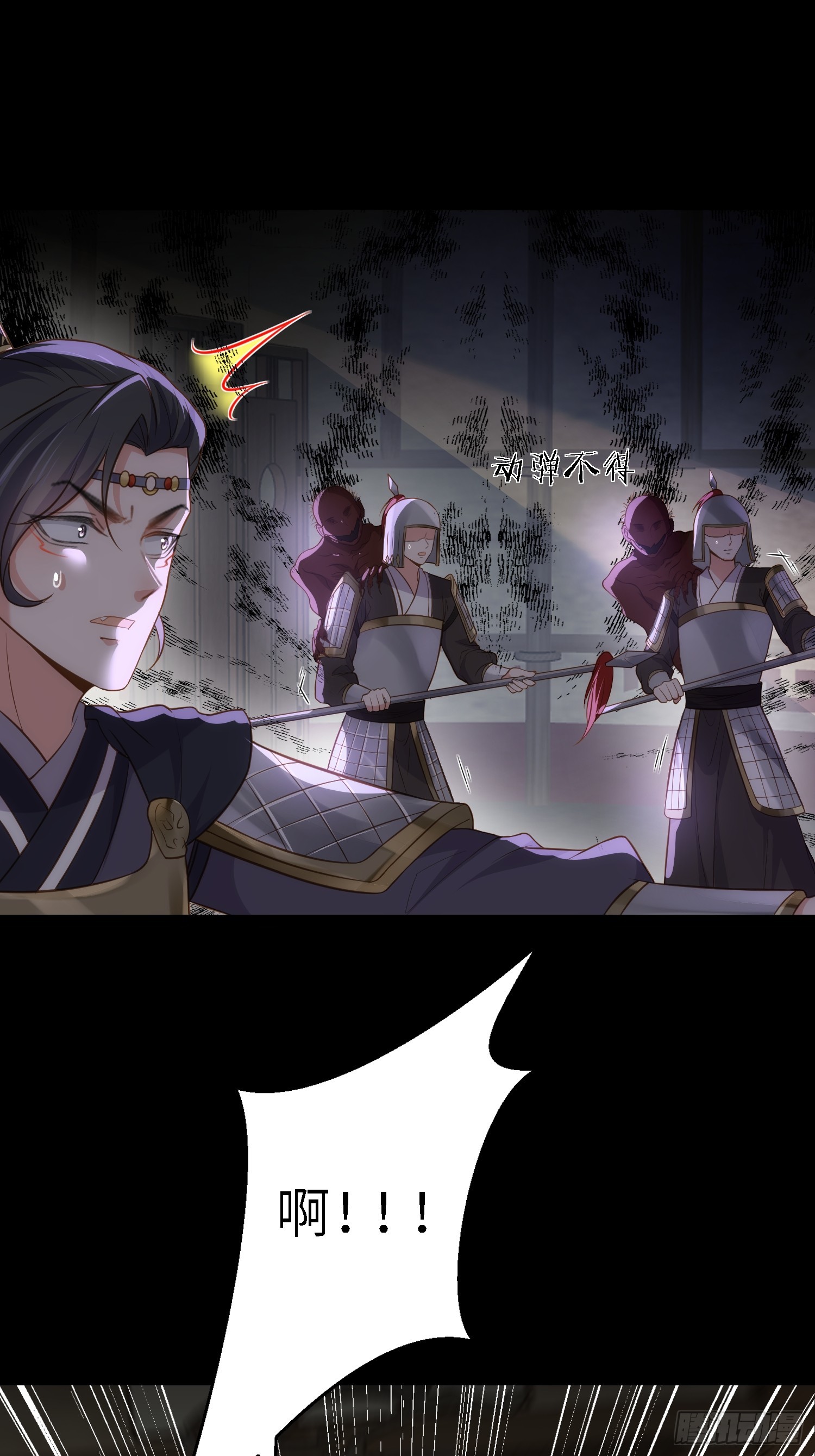 第297话 混入敌营7