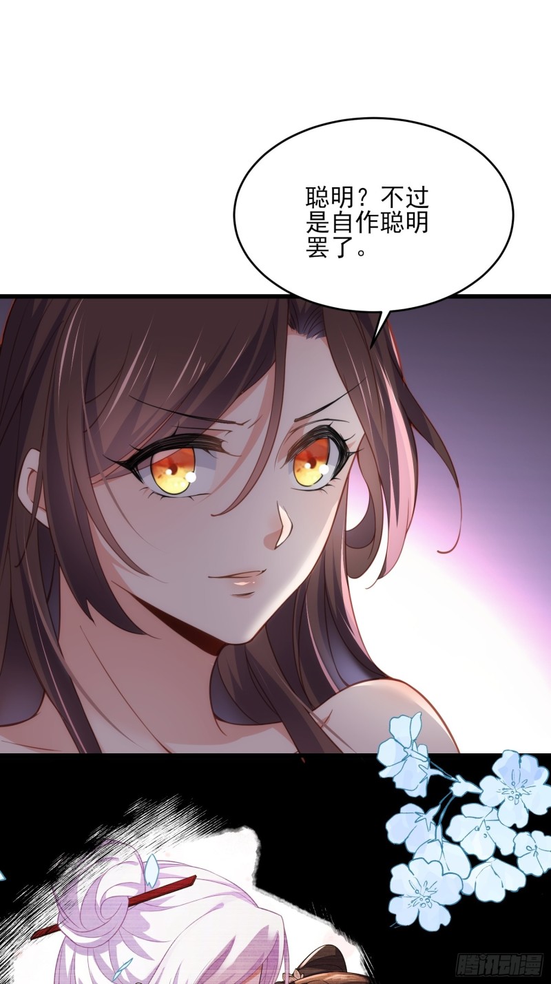第177话 共度春宵（上）23