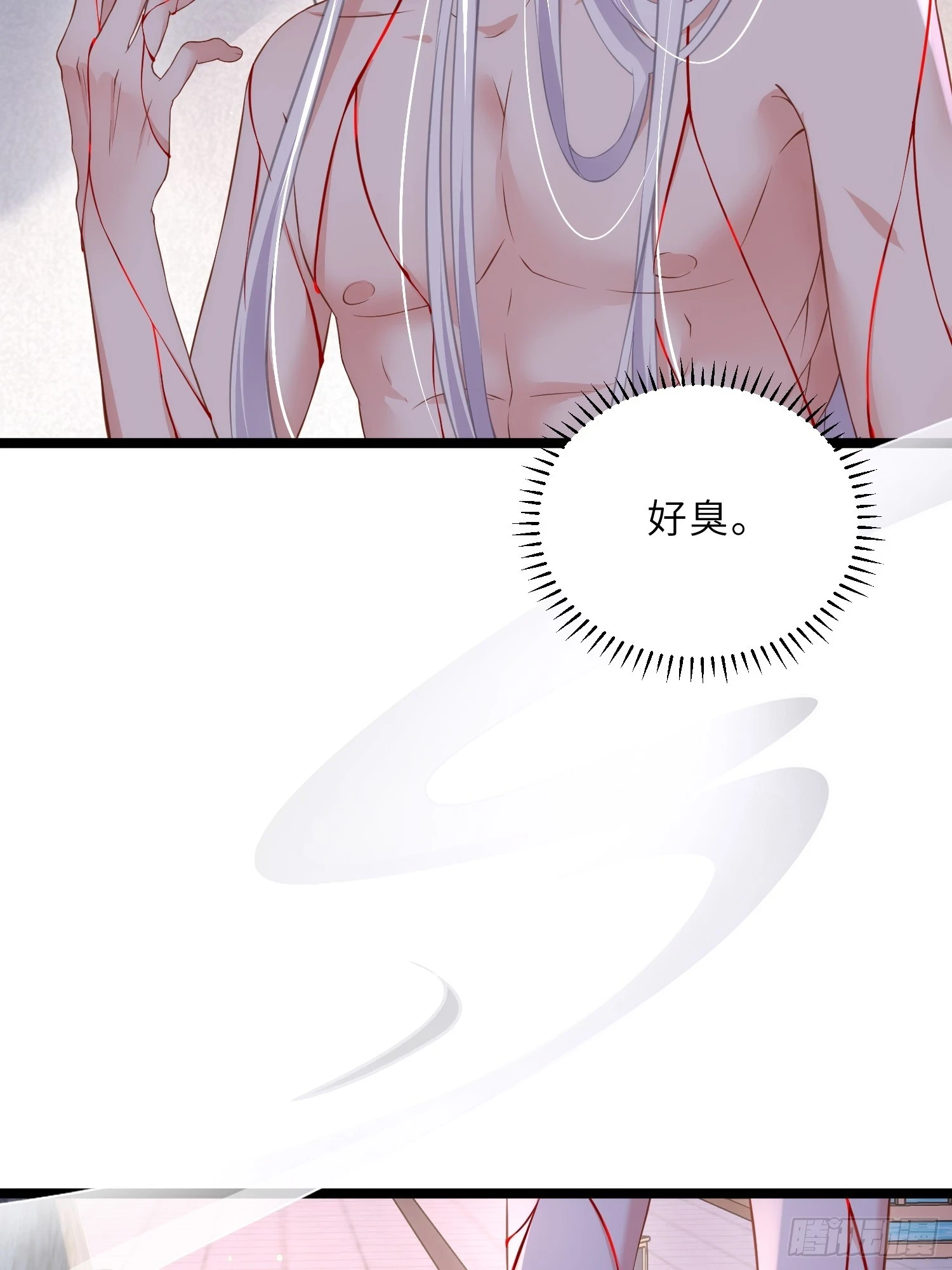 第315话 九爷醒了！6