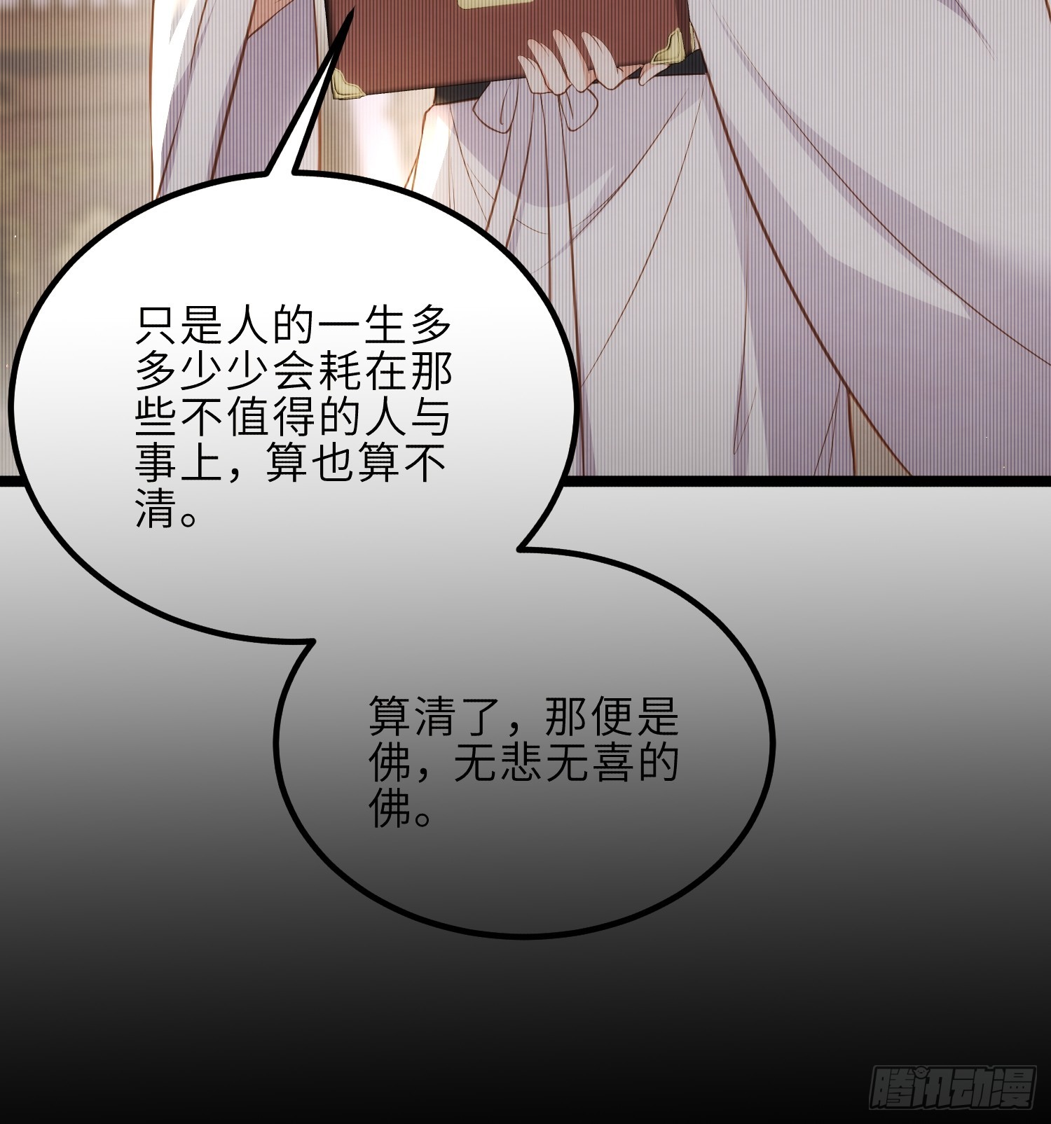 第302话 长醉在你身边11