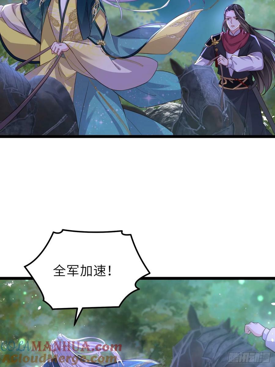 第340话 鬼门黄泉20