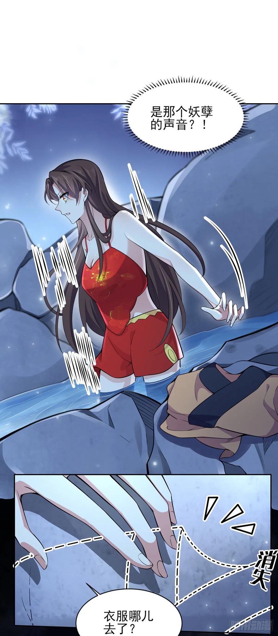 第70话 强吻1