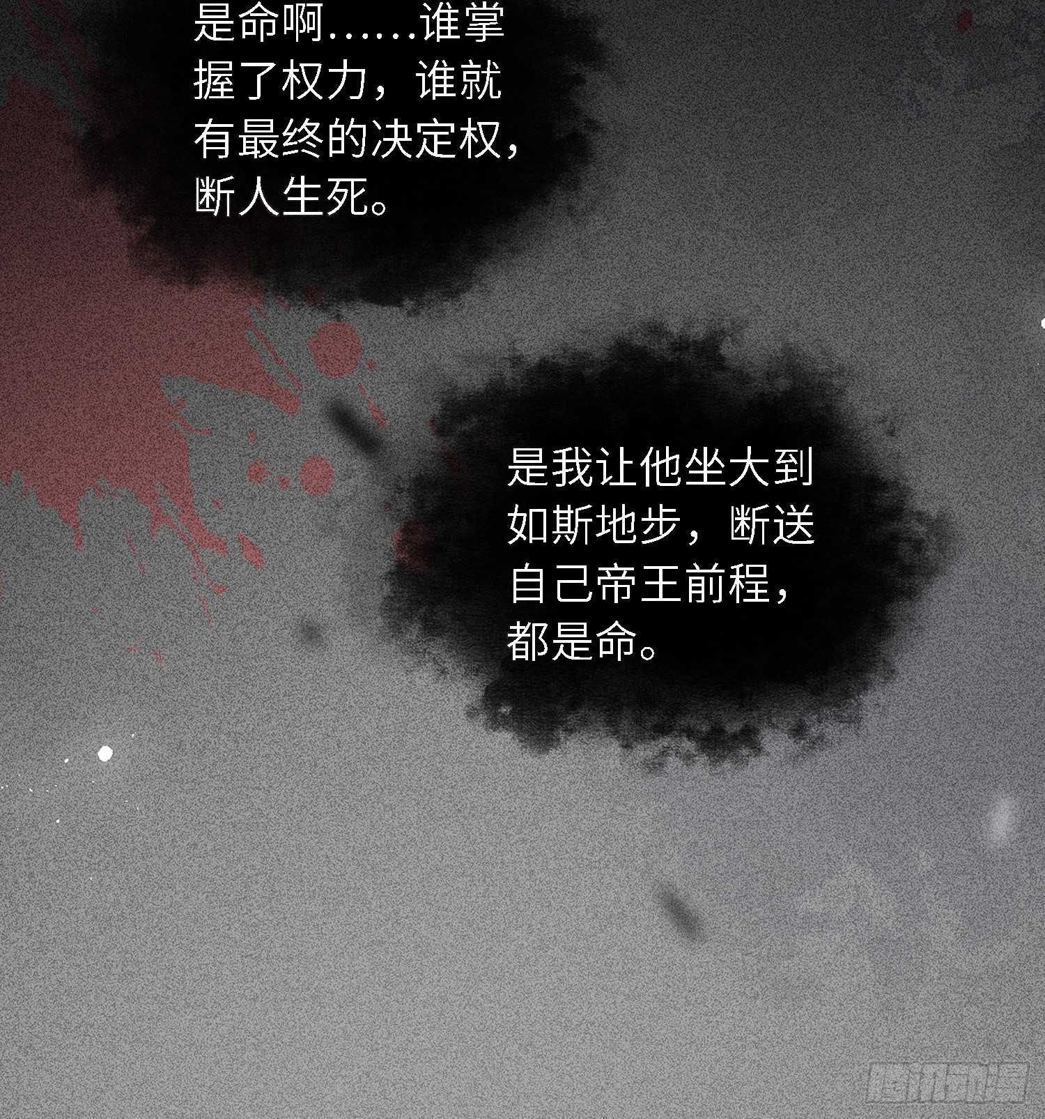 第286话 翎姐姐回来了12