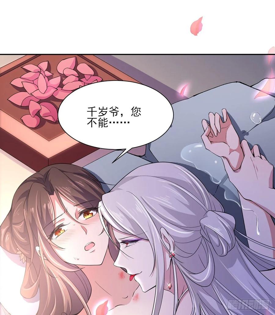 第48话 您不能这样！5