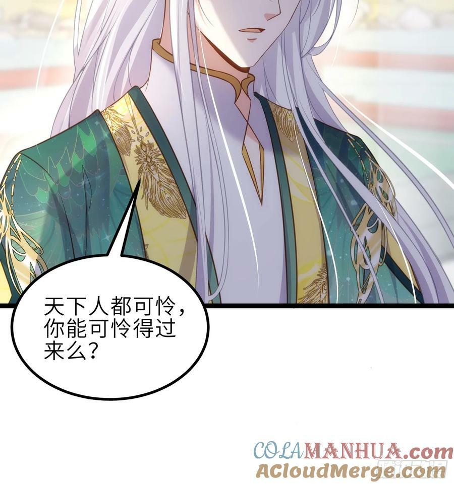 第337话 洛儿给你呼呼24