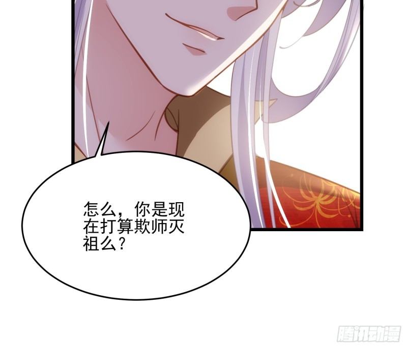 第186话 你的命是我的23