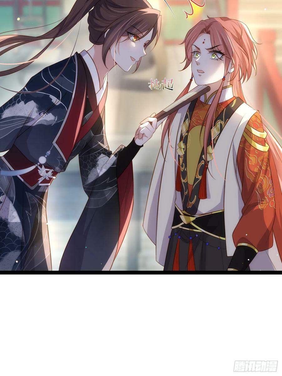 第335话 初遇西狄人17
