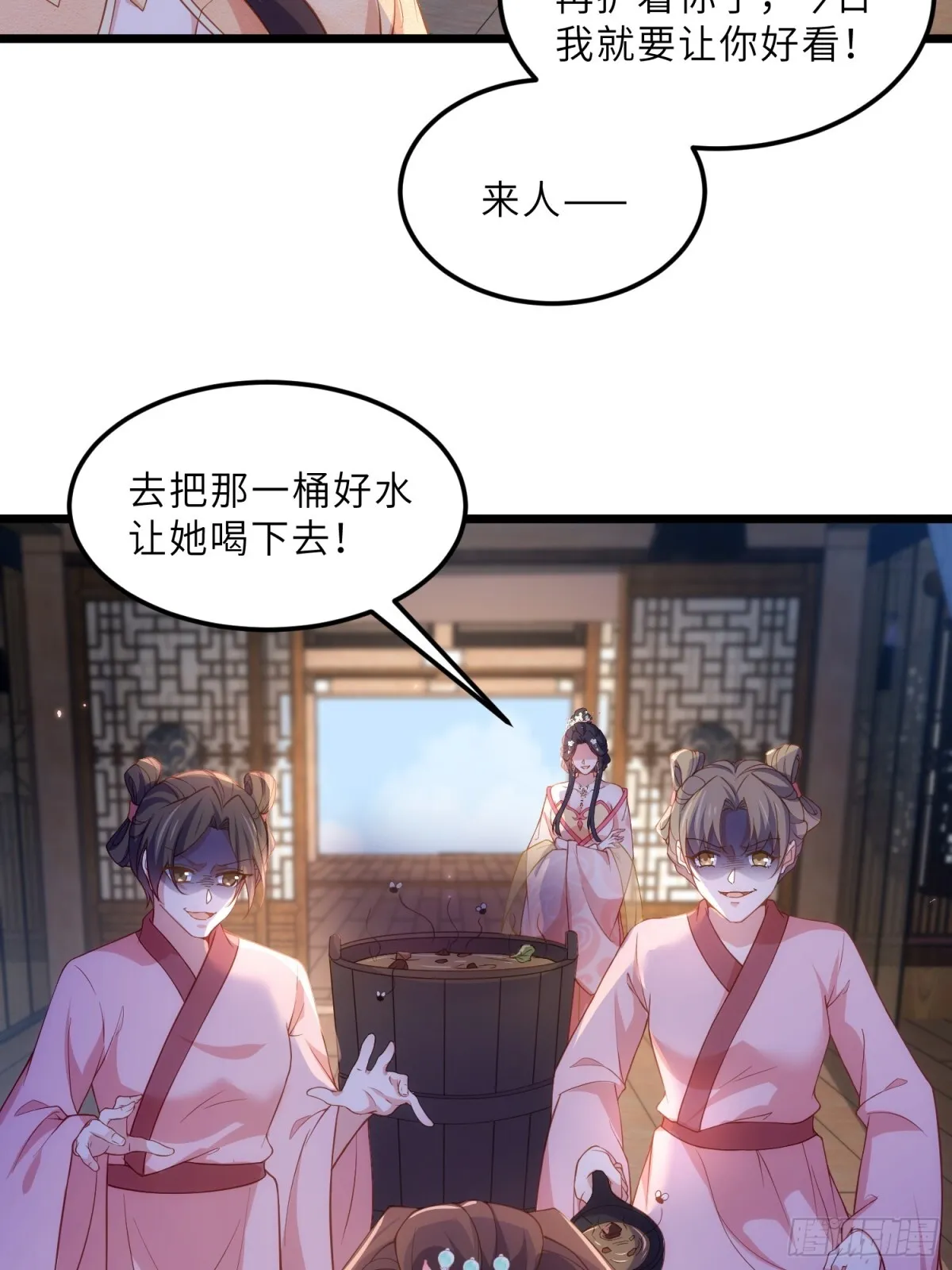 第386话 韩婉语之死5