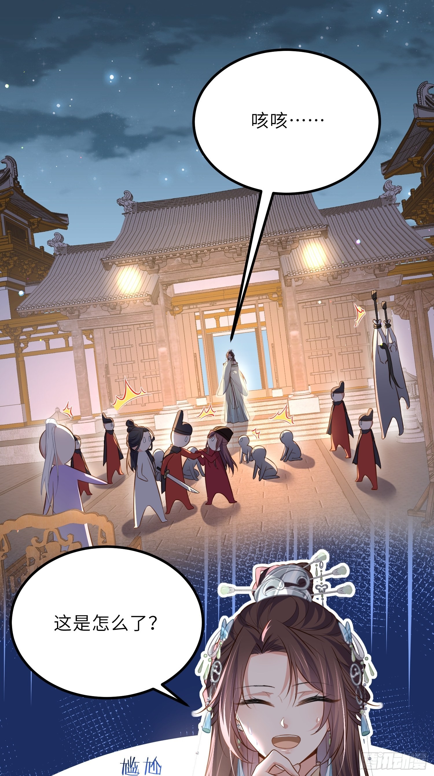 第281话 失控的边缘7