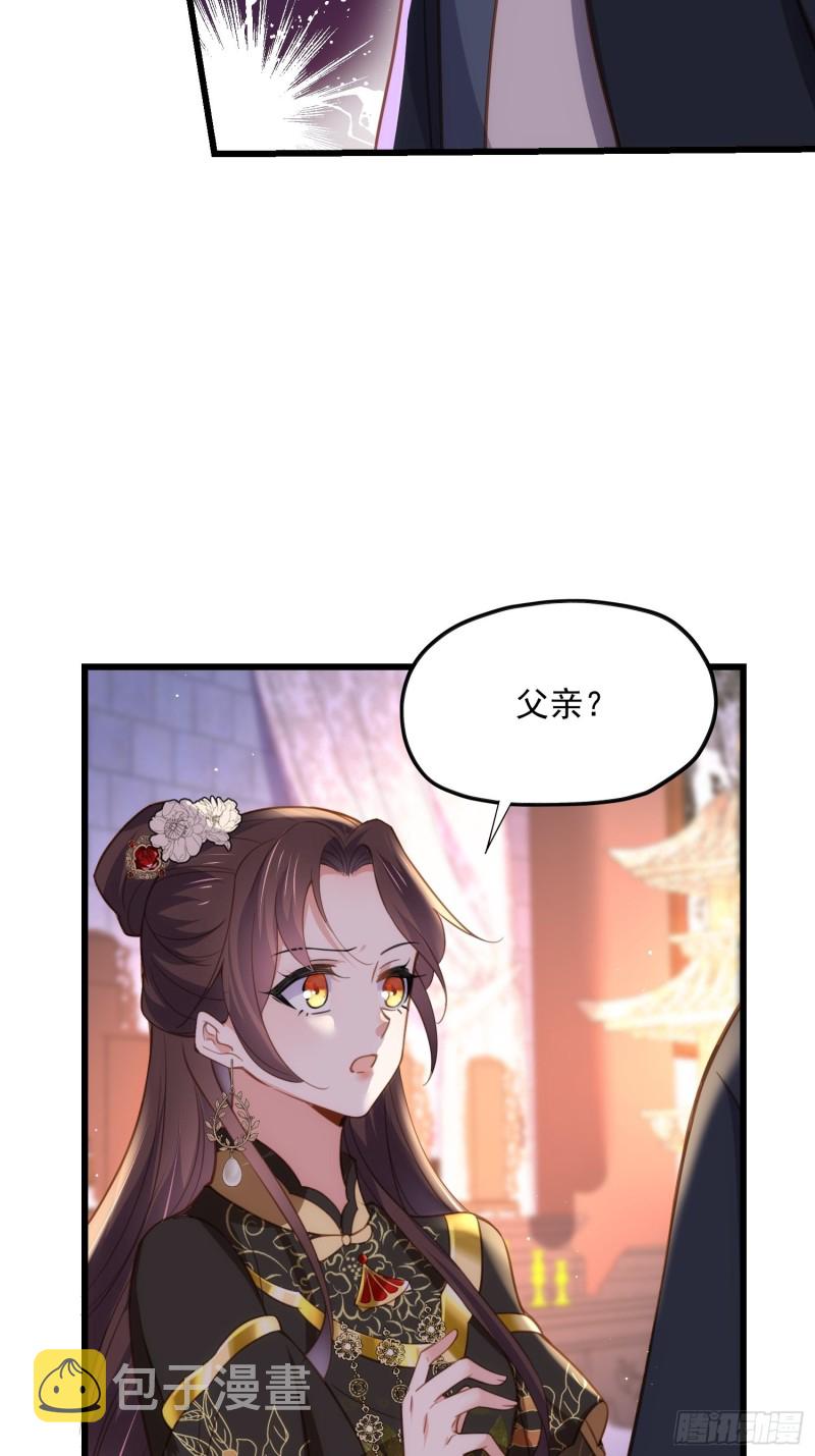 第185话 丫头真是好算计15