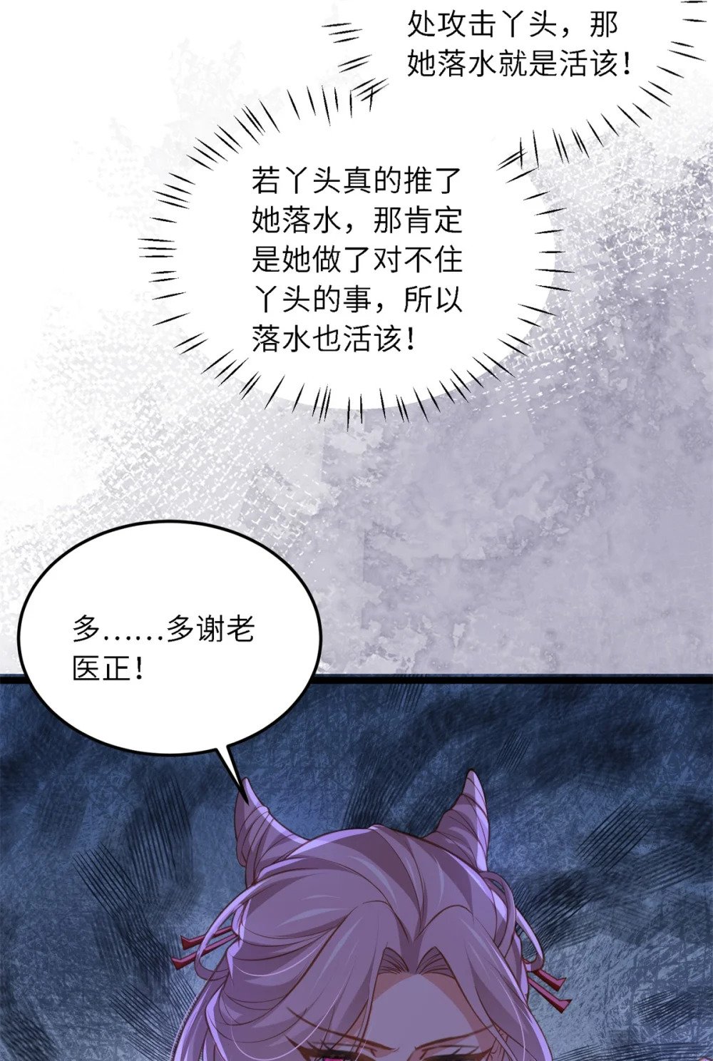 373 还公主大礼28