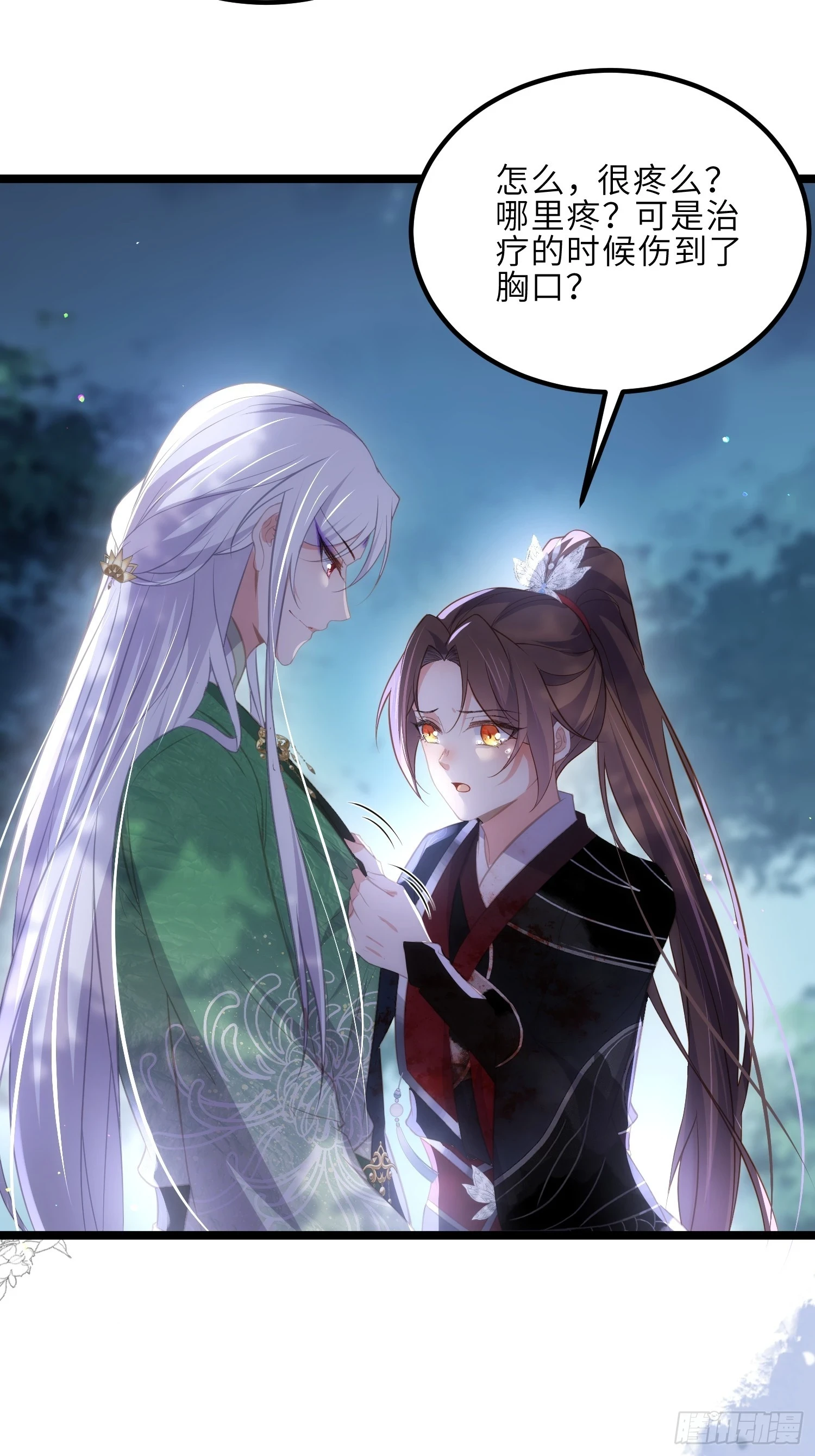 第317话 夫妻重逢18