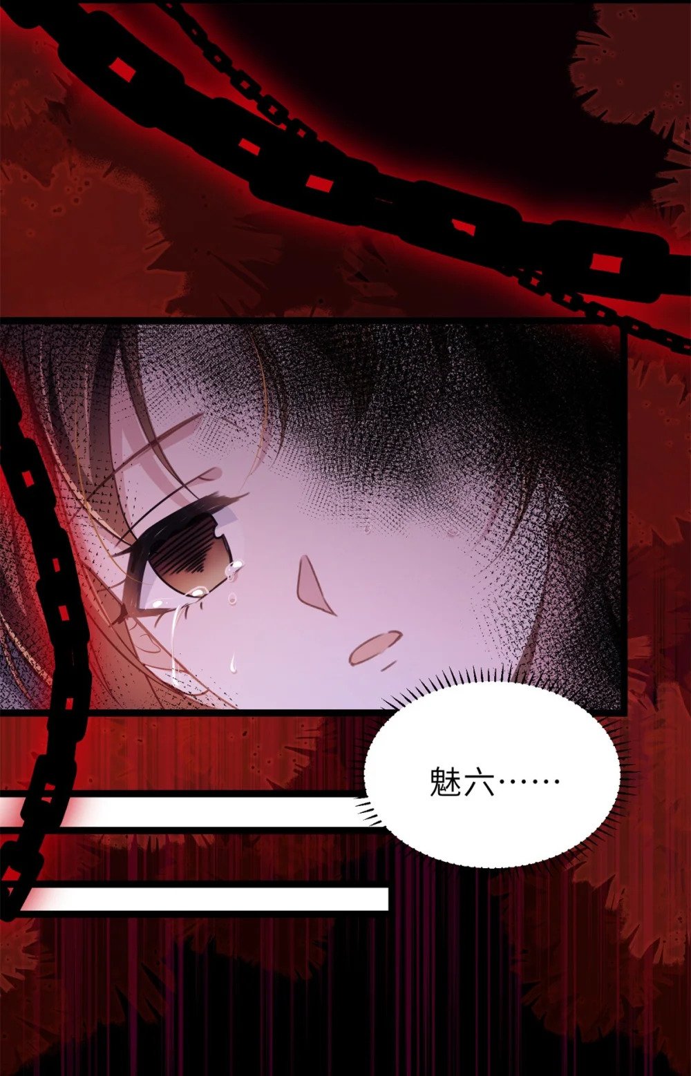 364 绝望的白玉23