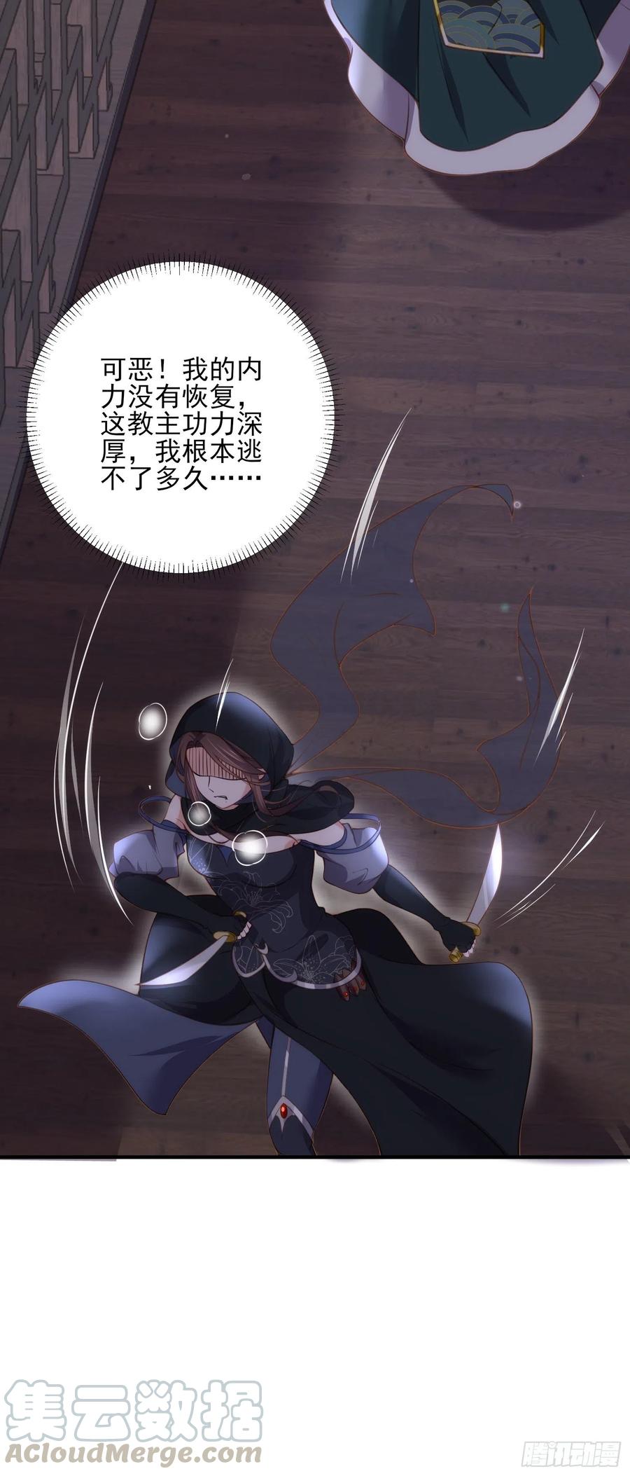 第139话 师父来了！22