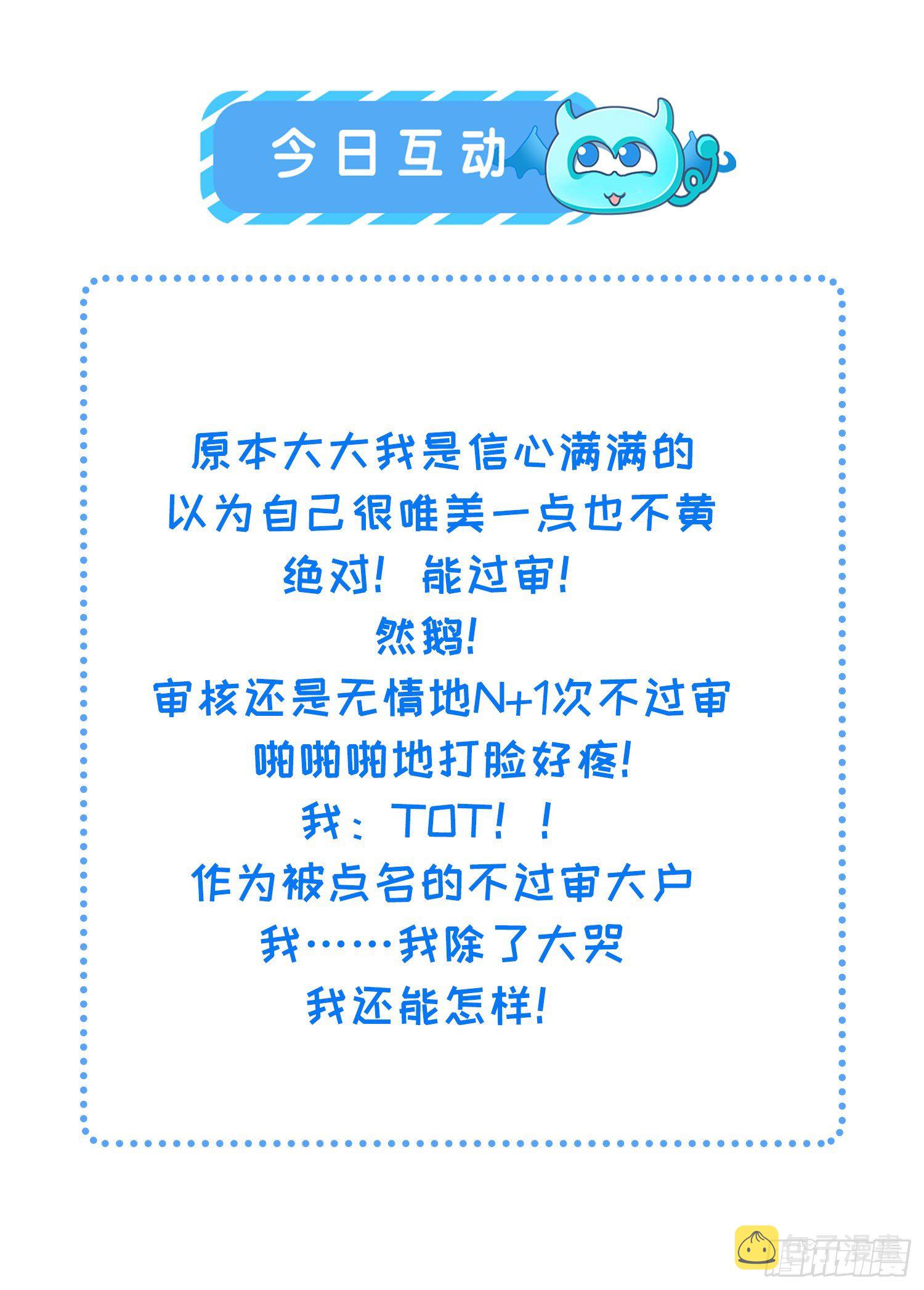 第208话 花前月下洞房33