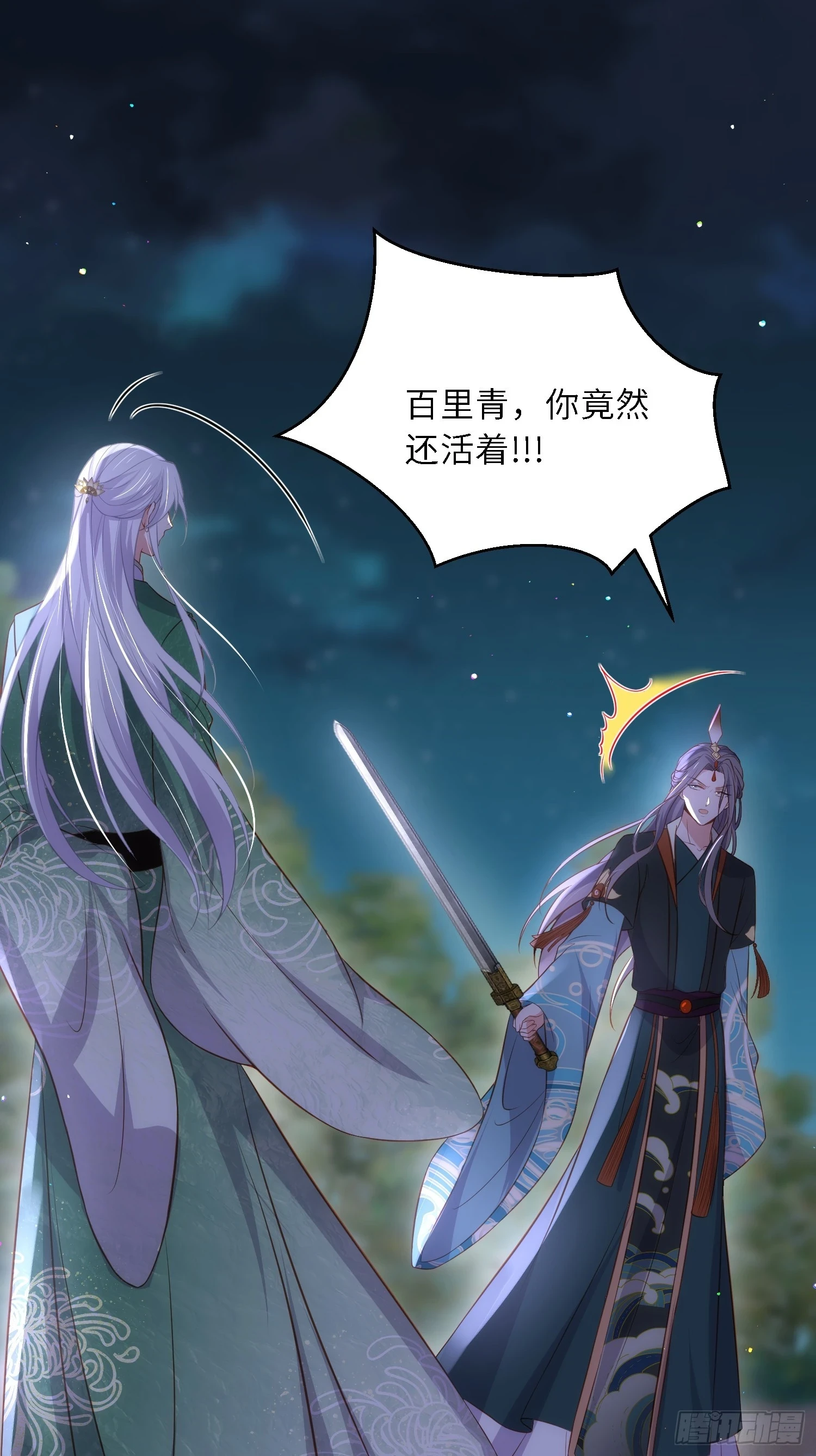 第318话 我的女人看着就行23