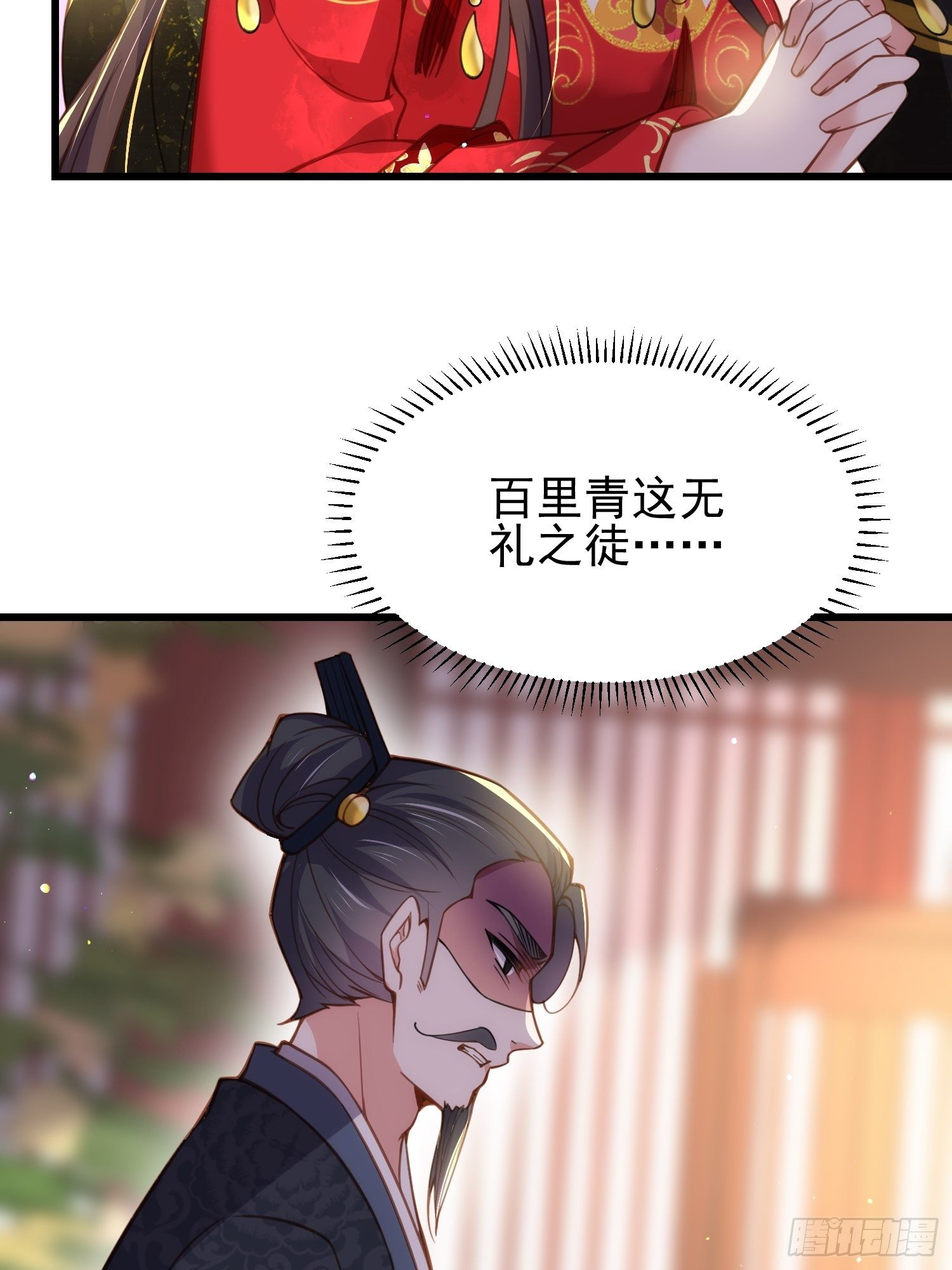 第200话 夫妻对拜22
