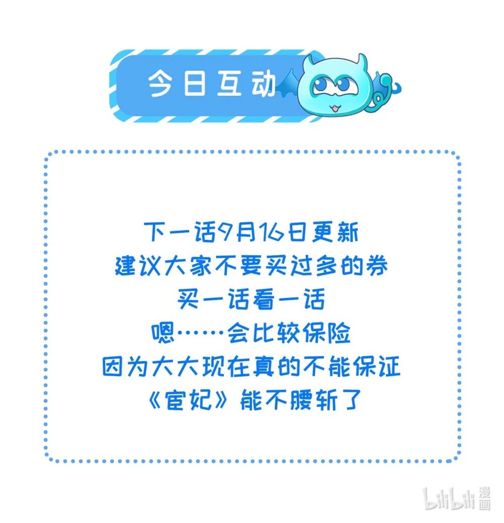 373 还公主大礼30