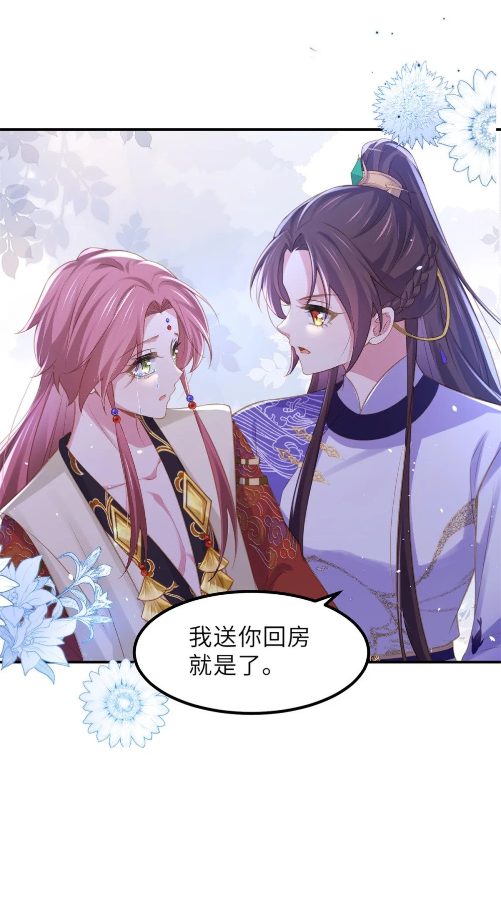 351 公主抱起小弟弟28