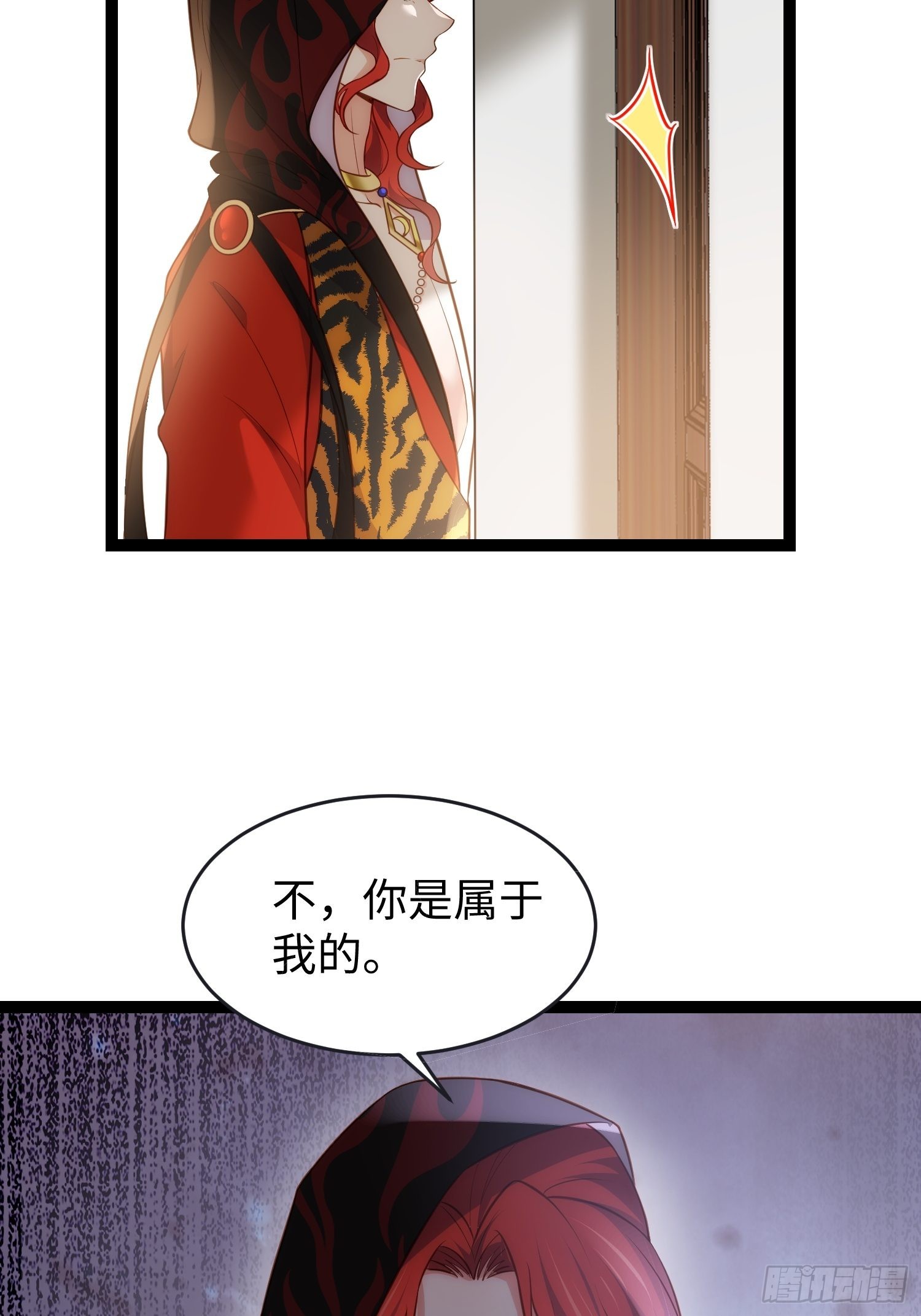 第258话 你是属于我的29