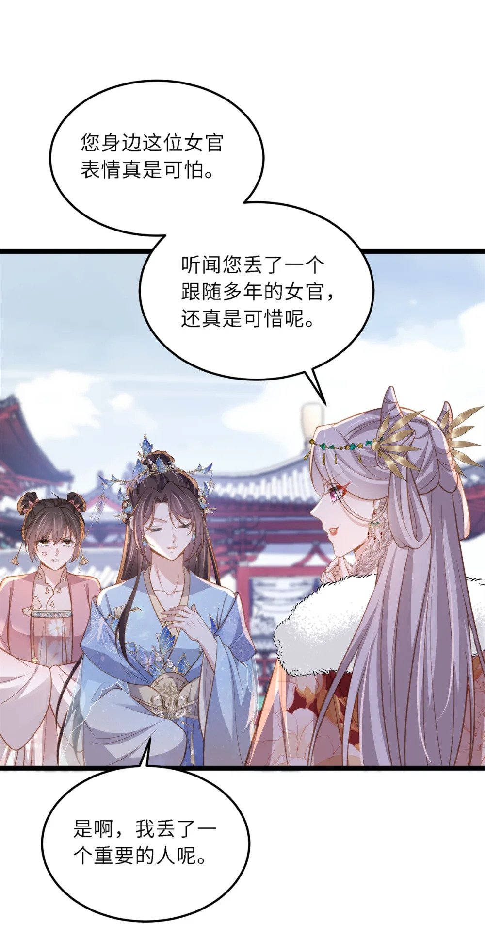 372 想把你囚禁起来26